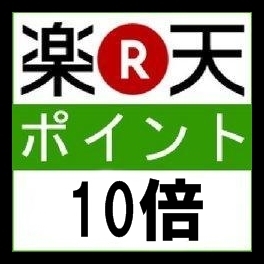 タウンホテル千代 - 写真 55