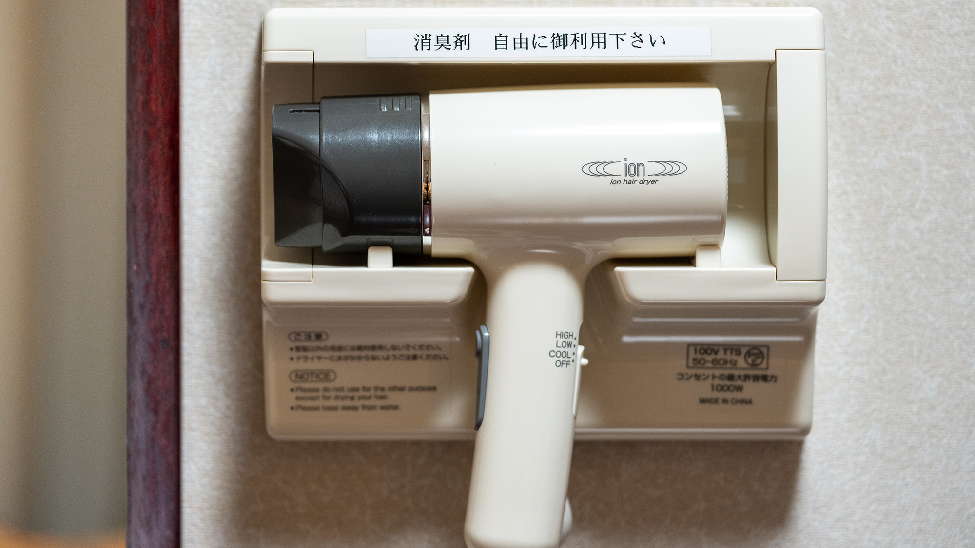 ・【客室設備】お部屋にはヘアドライヤーもございます。いつでもご利用ください