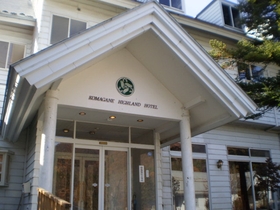 駒ヶ根高原 駒ヶ根ハイランドホテル 格安予約 宿泊プラン料金比較 トラベルコ 駒ヶ根高原 駒ヶ根ハイランドホテル 格安予約 宿泊プラン料金比較 トラベルコ