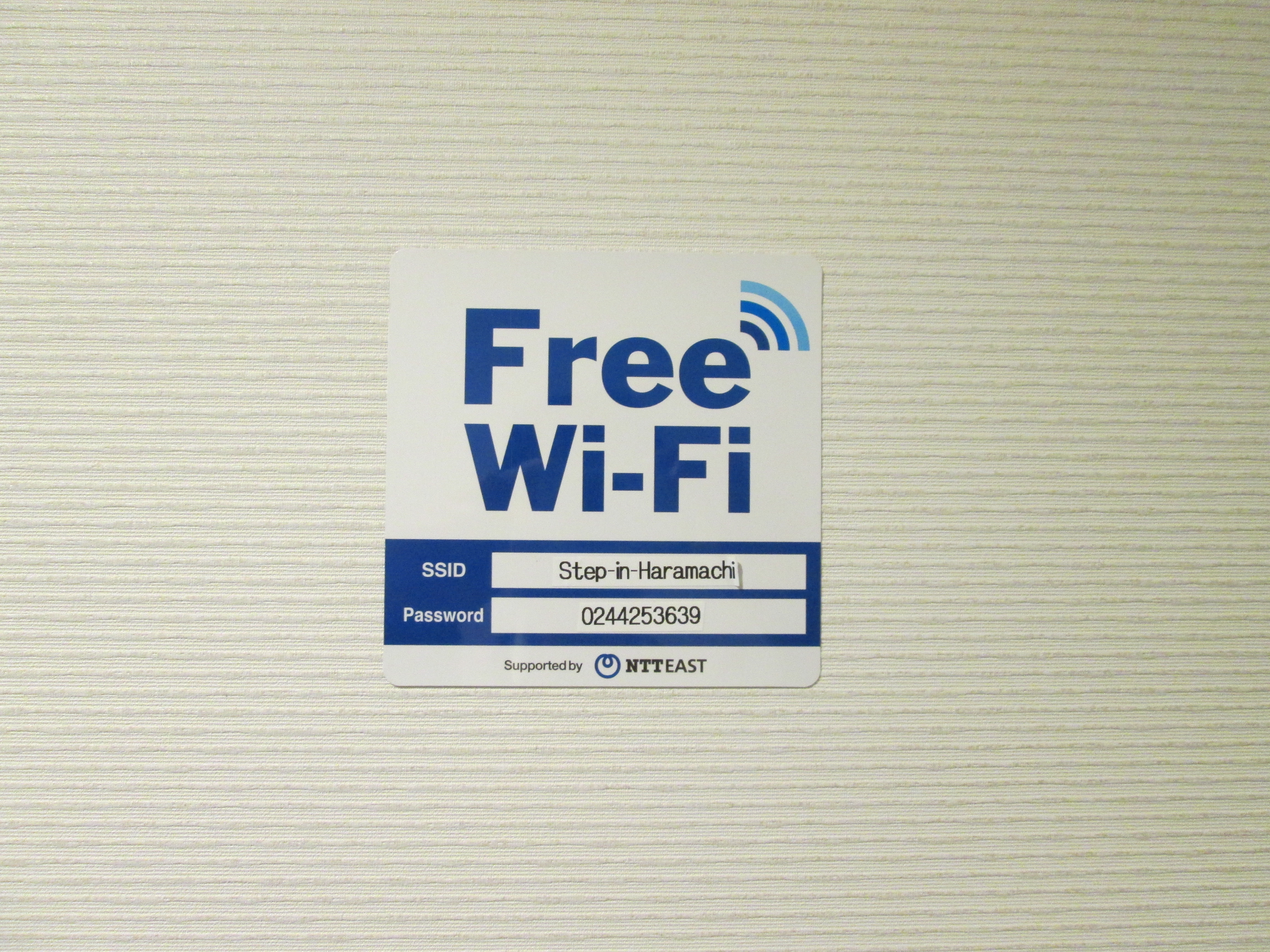 別館freewifi