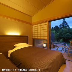 ■特別室■【風花-Kazahana-】ベッドルーム