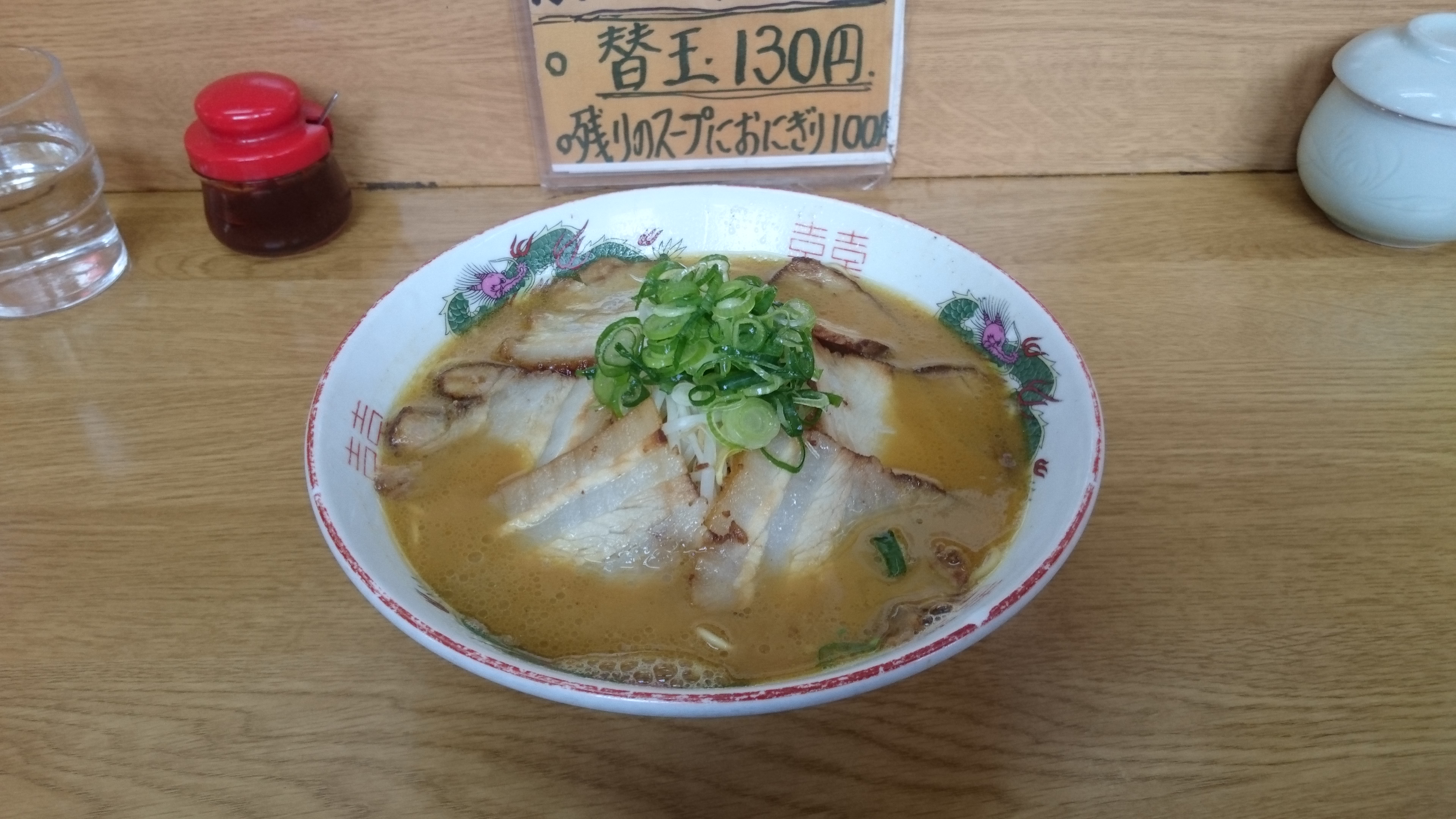 遊山のラーメン