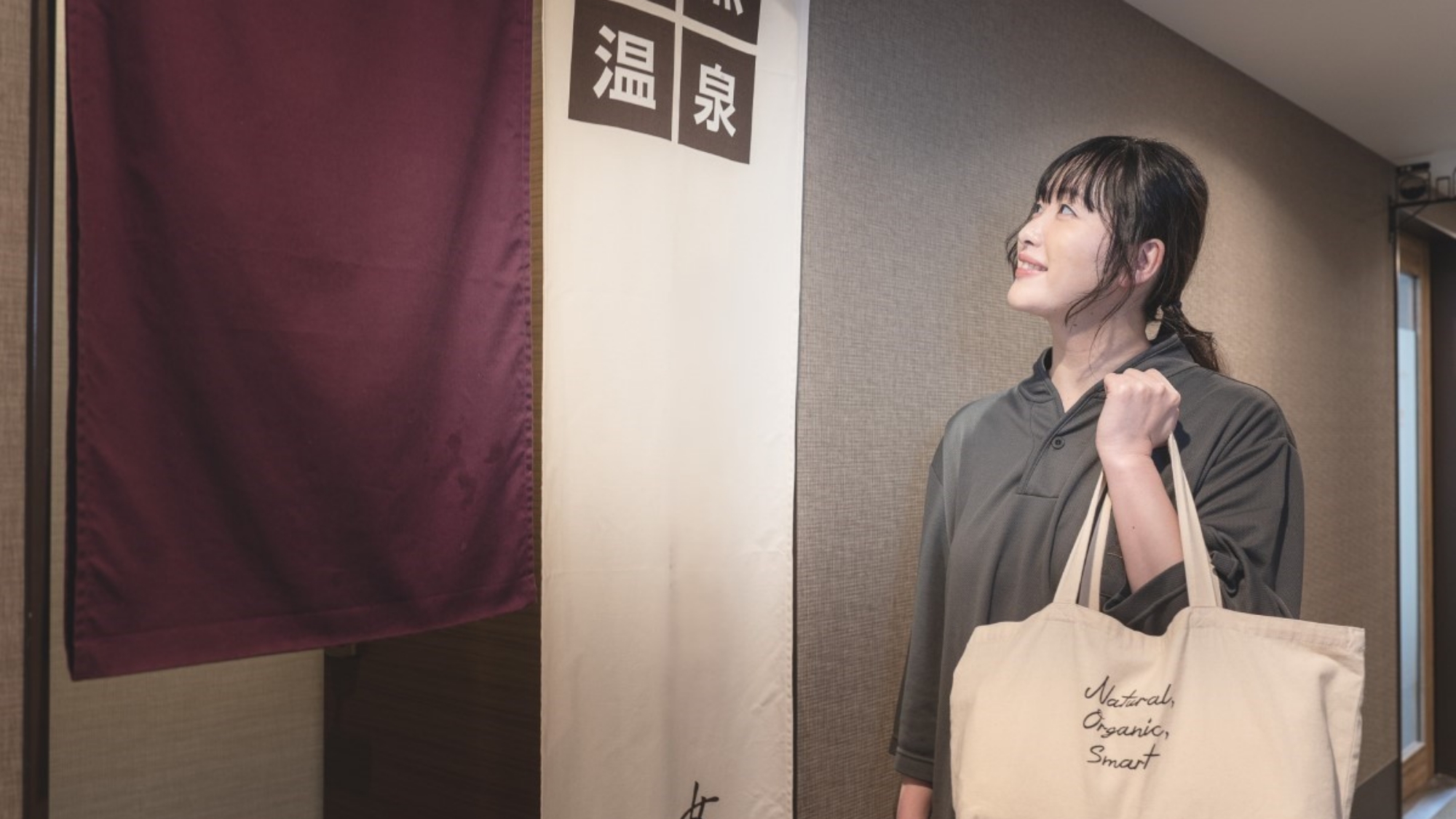 男女入れ替え制ですので、お時間ご確認の上お越しください