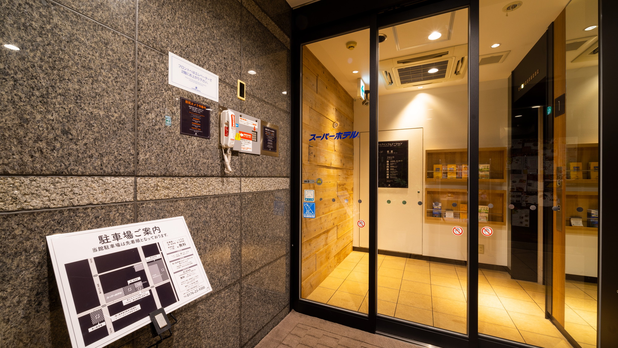 エントランスはこちらです