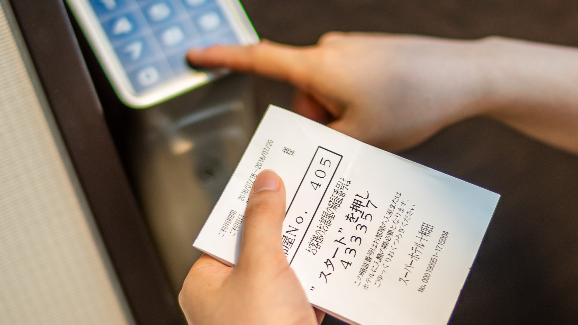 オートロックでセキュリティも安心