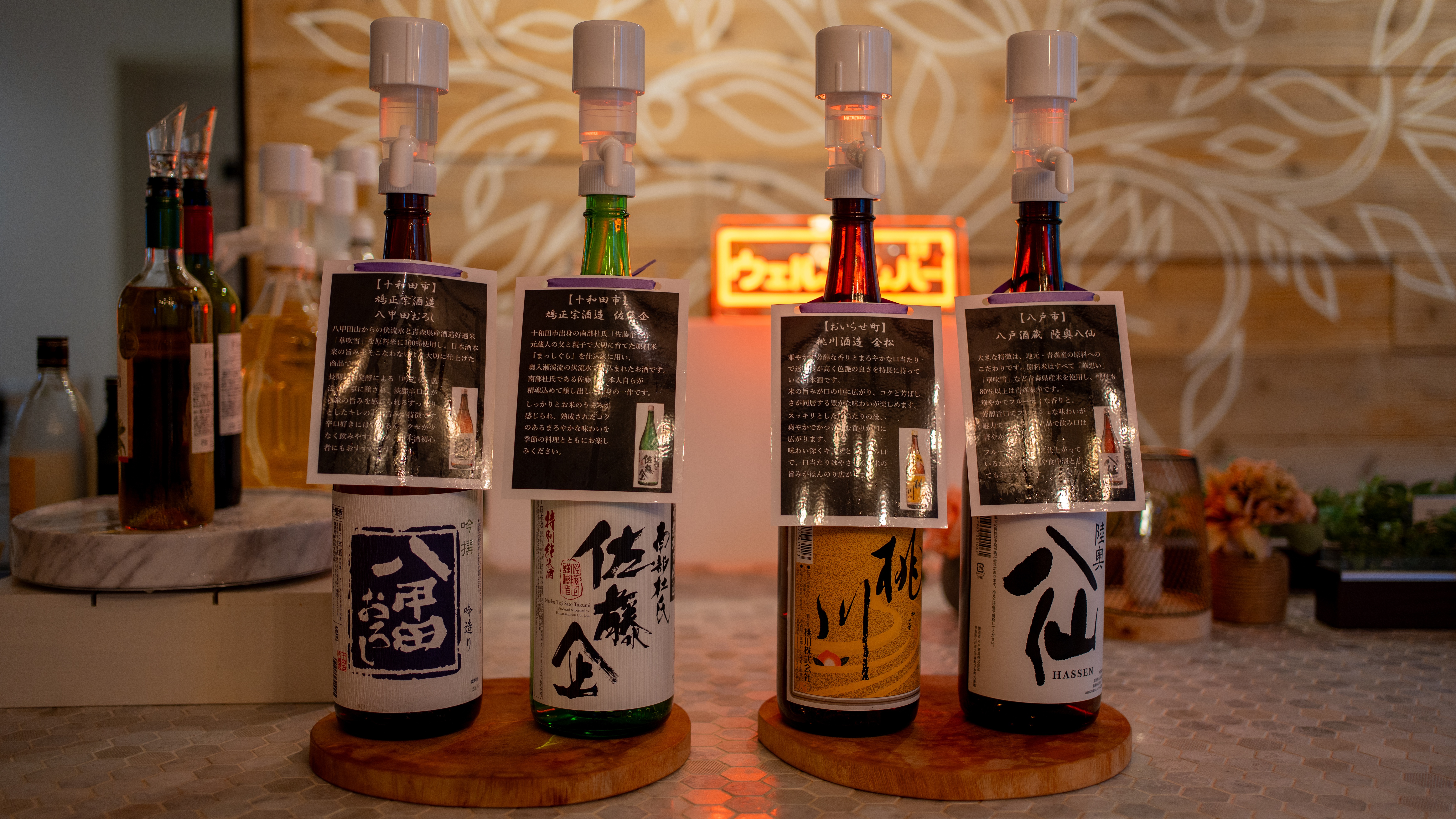 お酒の種類は変更となる場合がございます