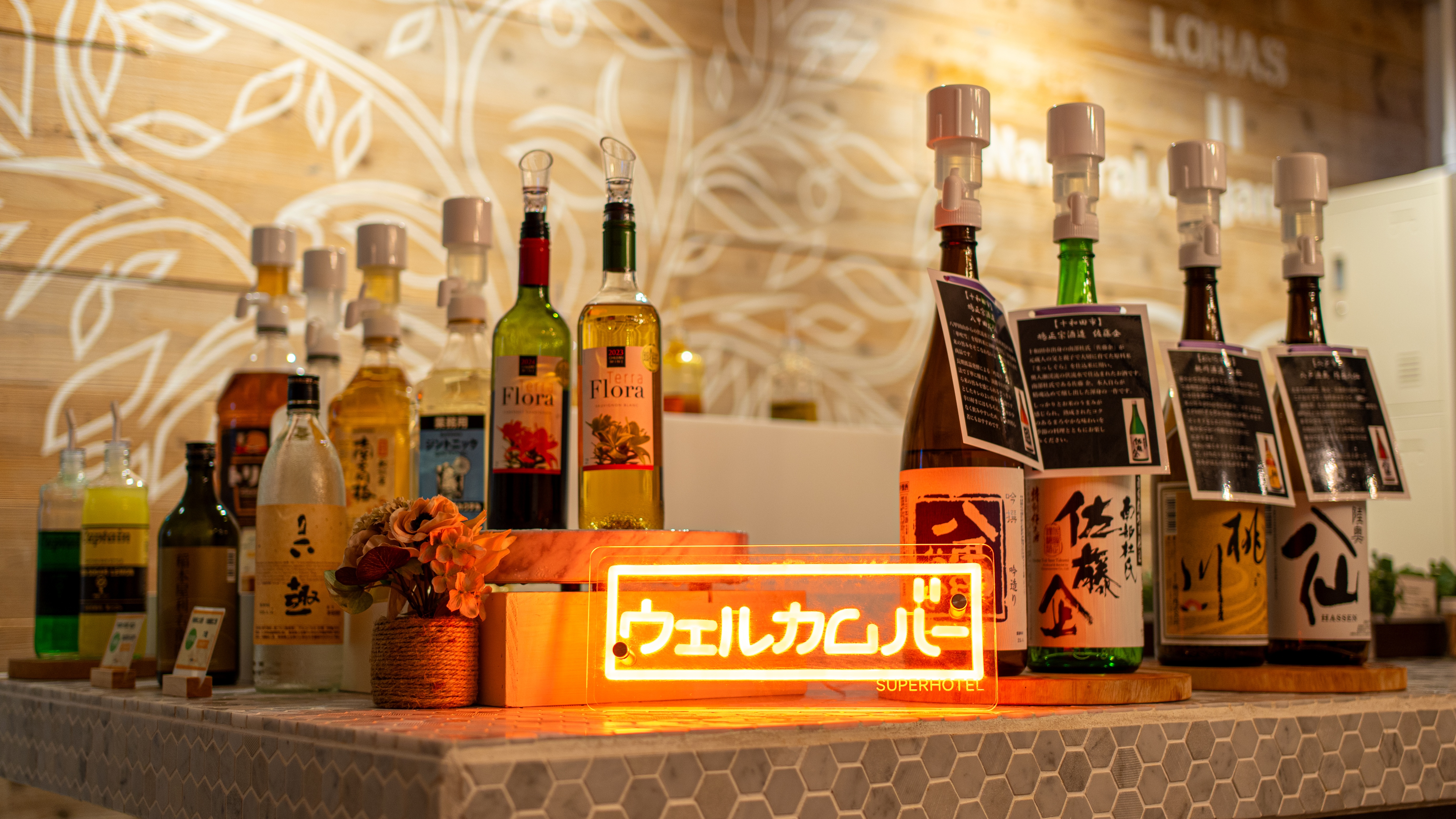 【アルコール・フリードリンク】15:00～20:00（※提供時間は変更になる場合がございます）