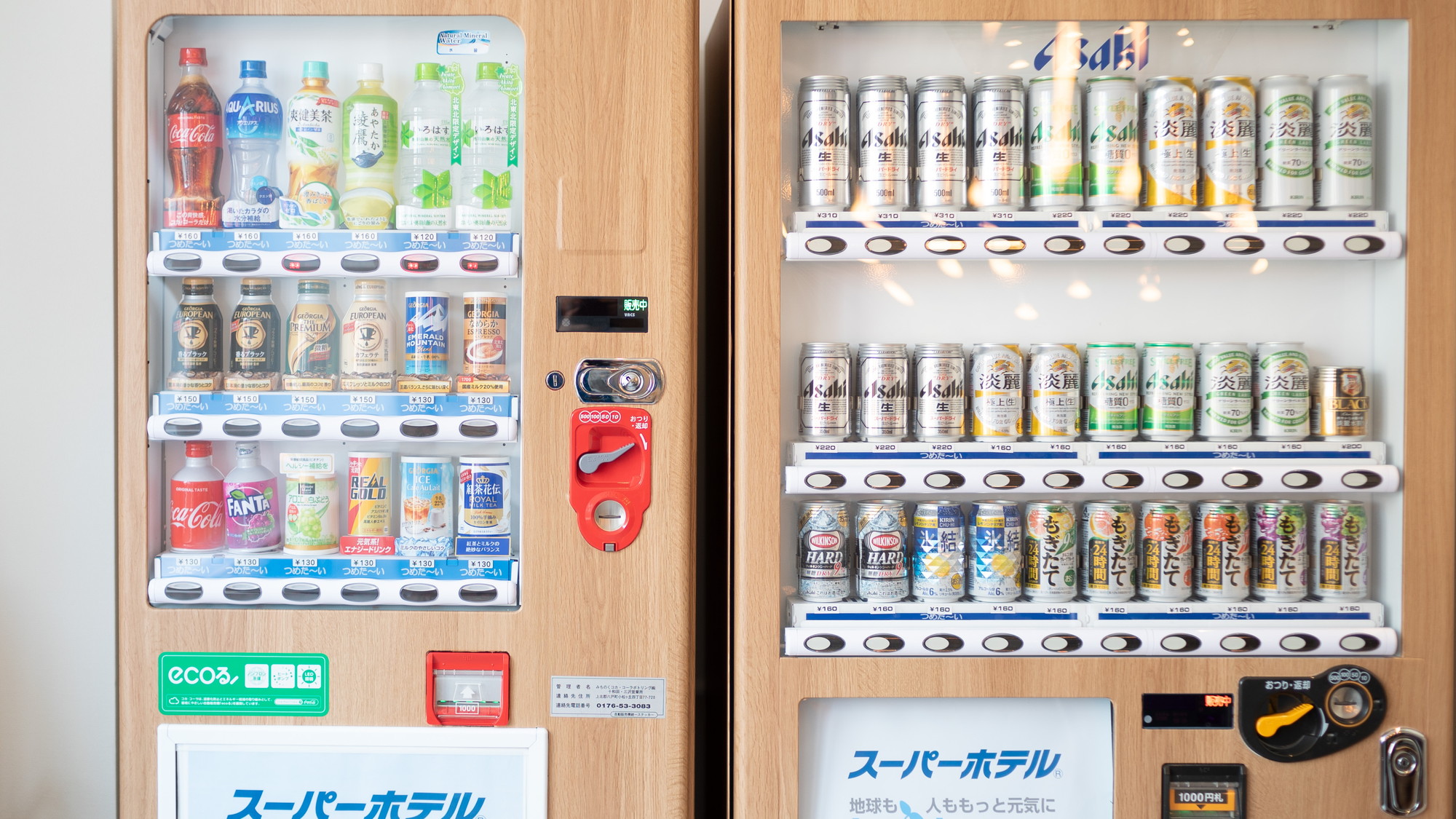 アルコールもジュースも館内販売しています