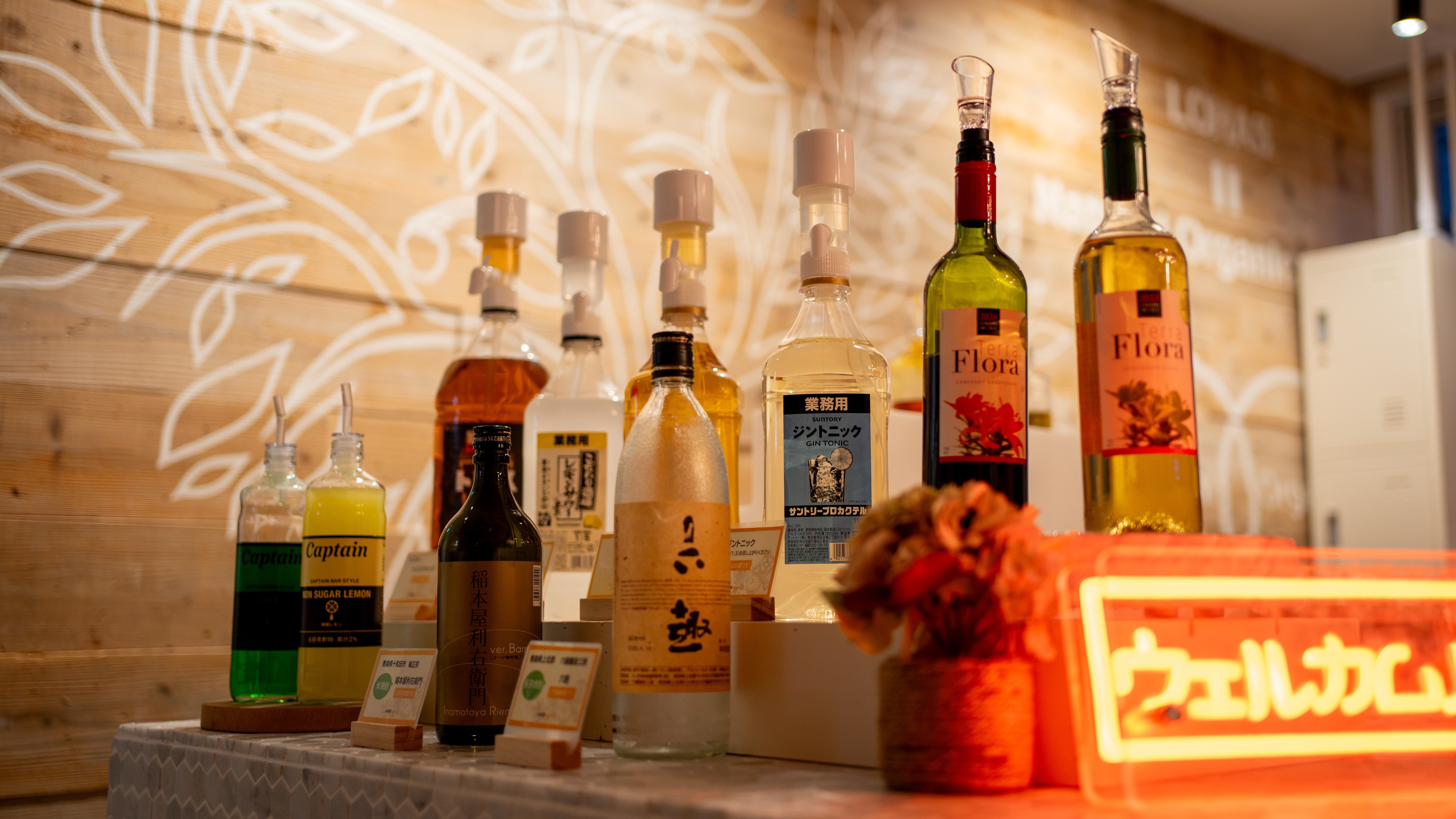 充実したラインナップでご用意