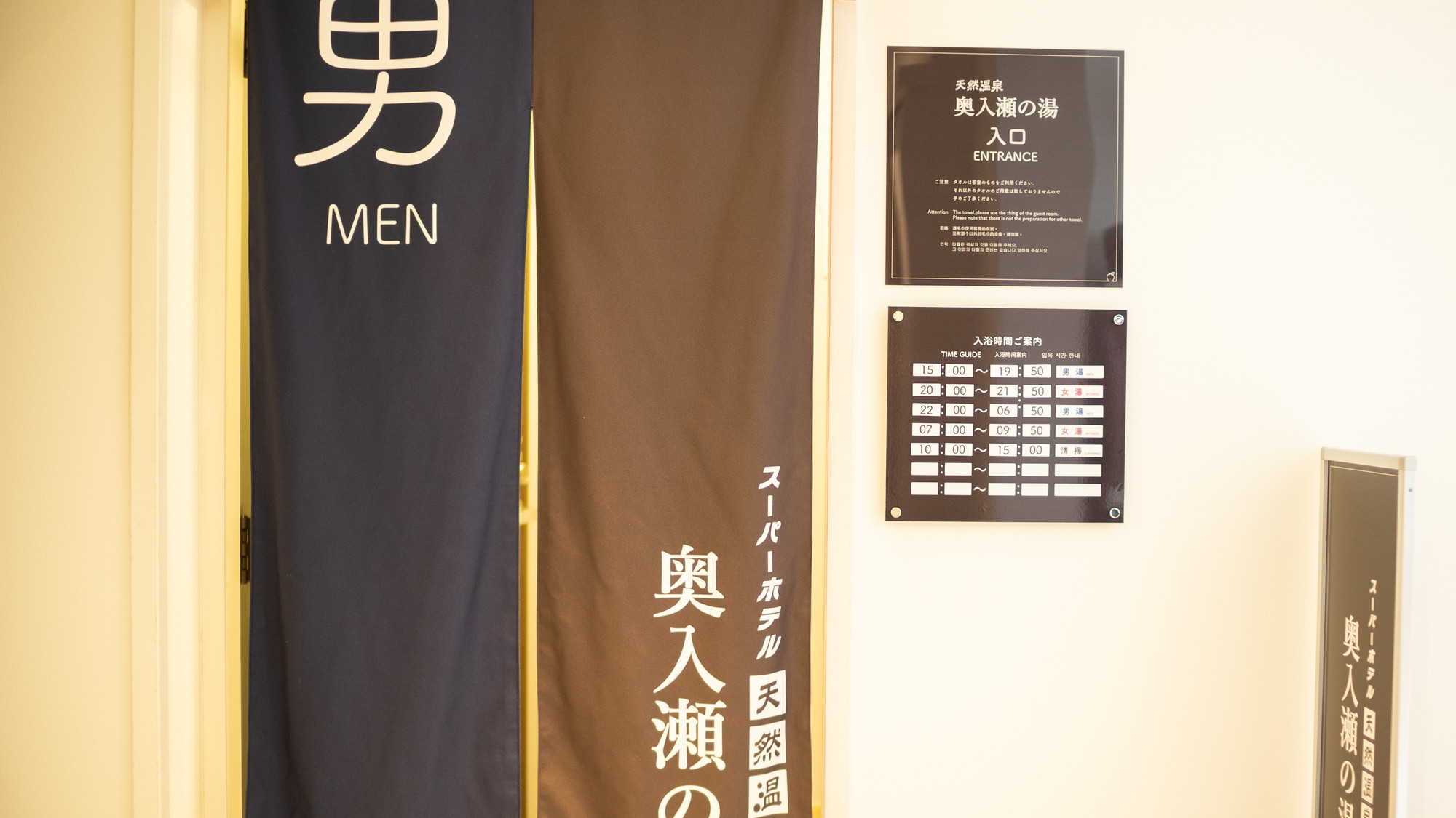 入り口はこちらです