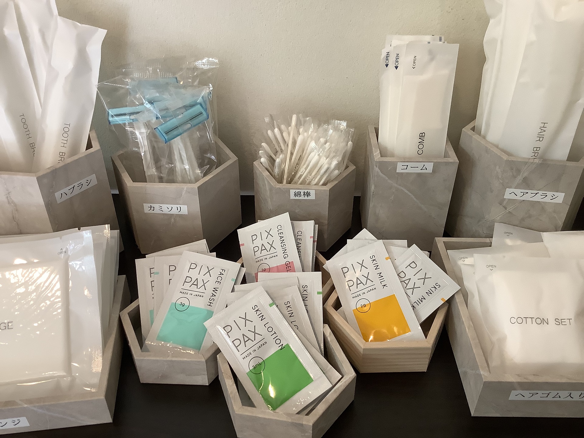 アメニティコーナー