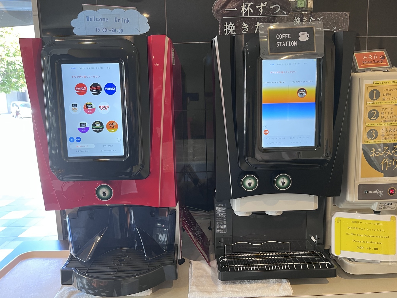 【入会金・年会費無料】【素泊り】Aカード会員様＆新規ご入会限定5％付与プラン