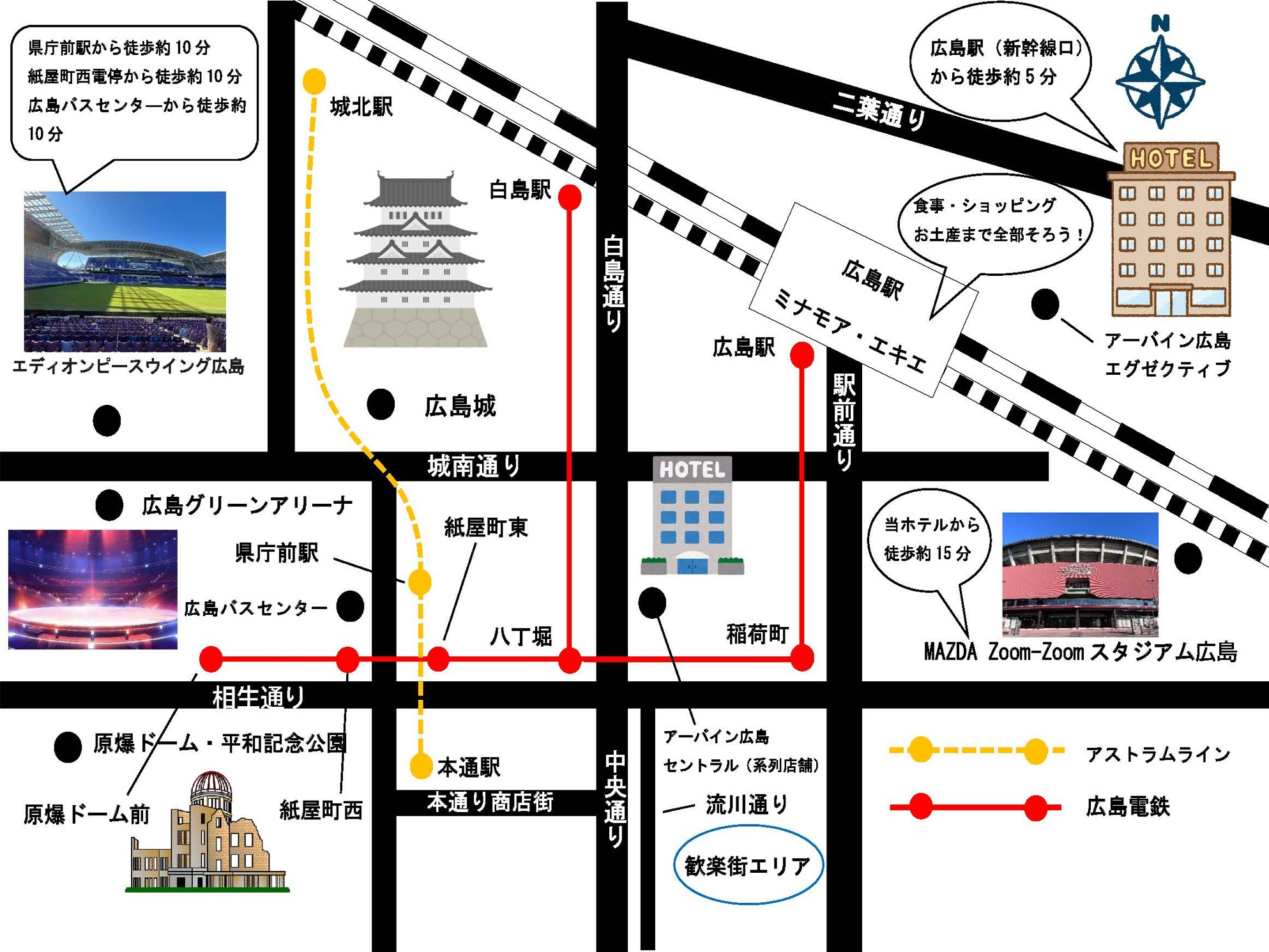 ホテル周辺アクセスマップ！