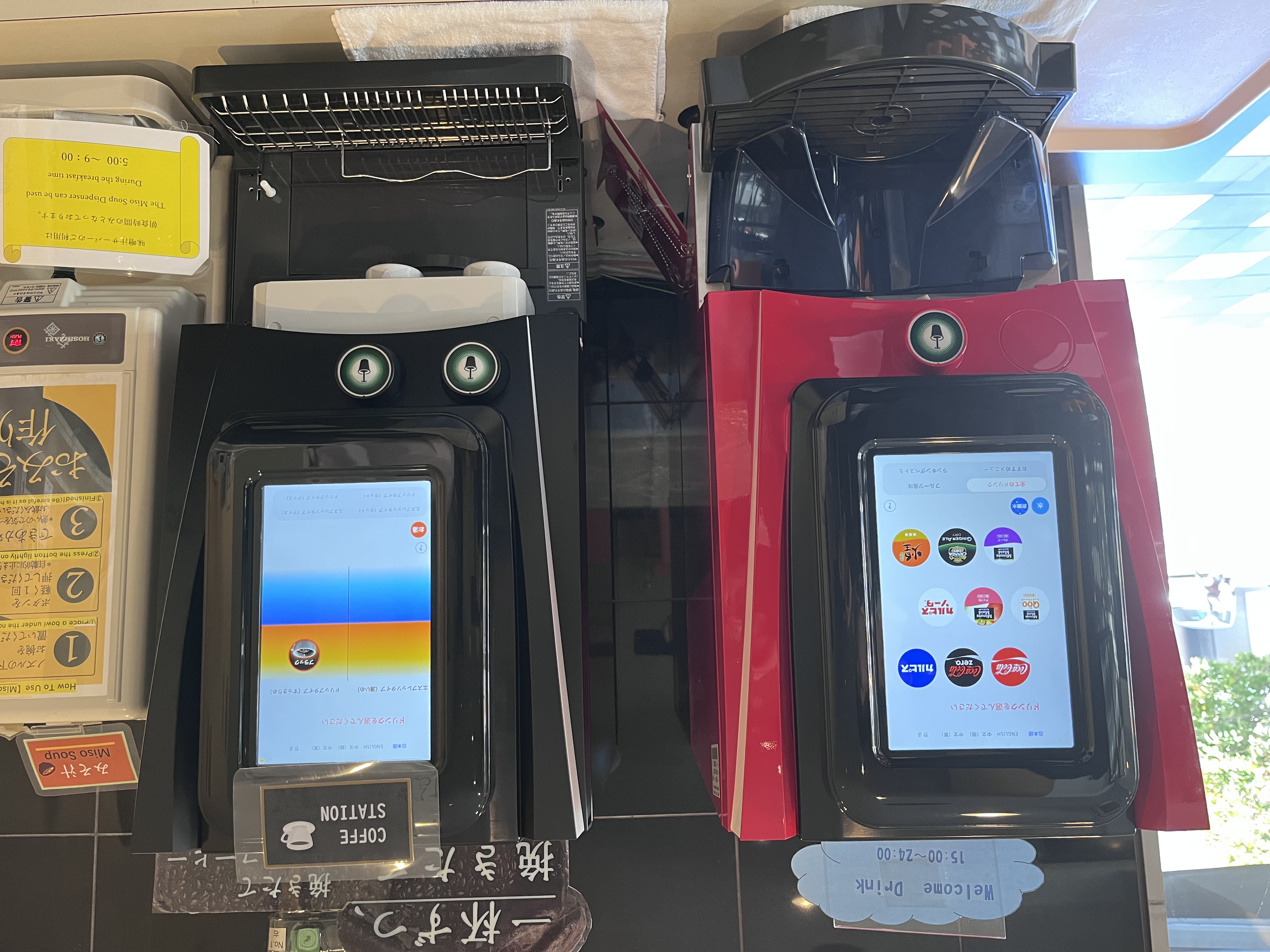 ソフトドリンク＆コーヒーサーバー