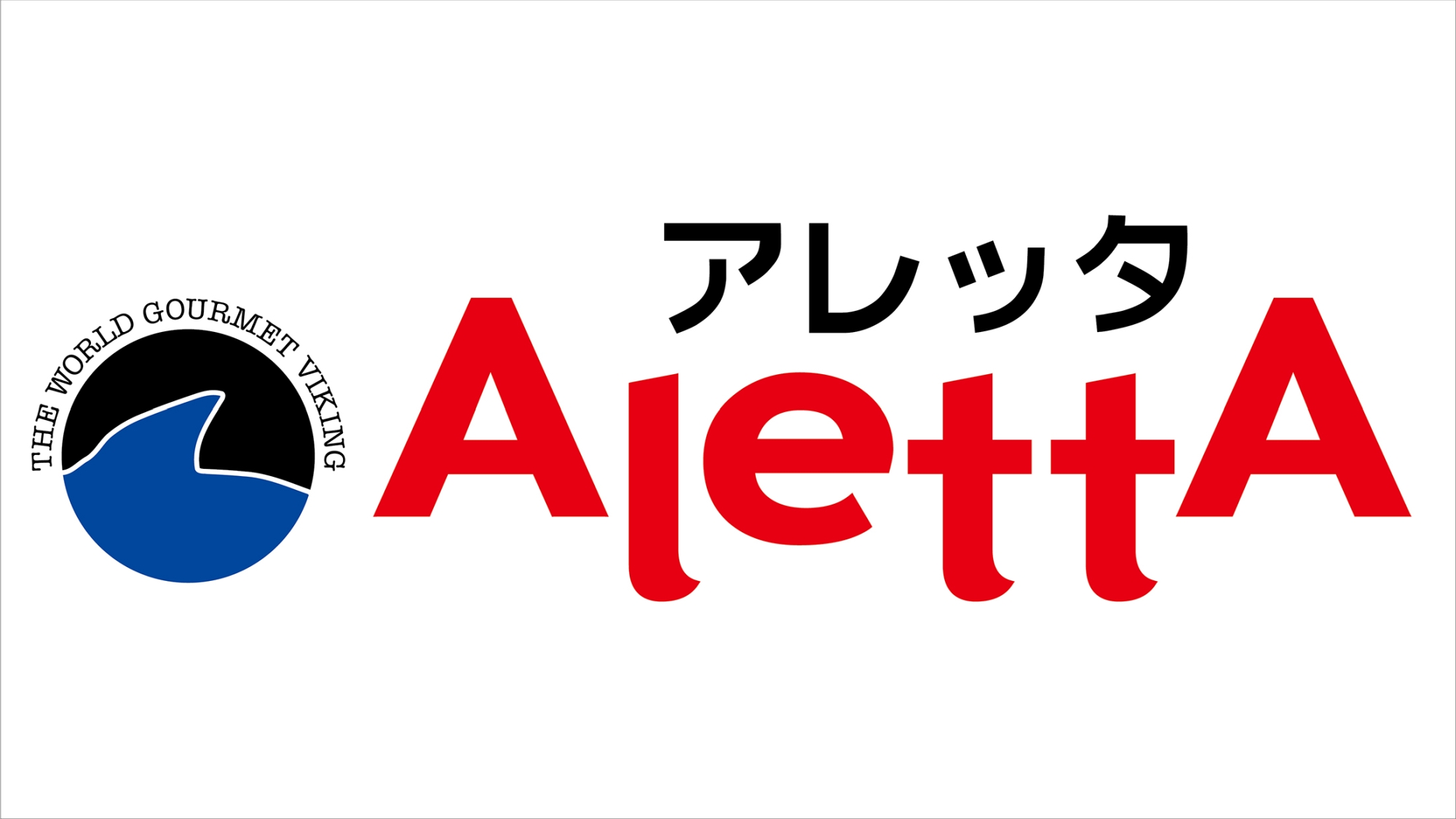 『アレッタ』←魚のヒレという意味です。