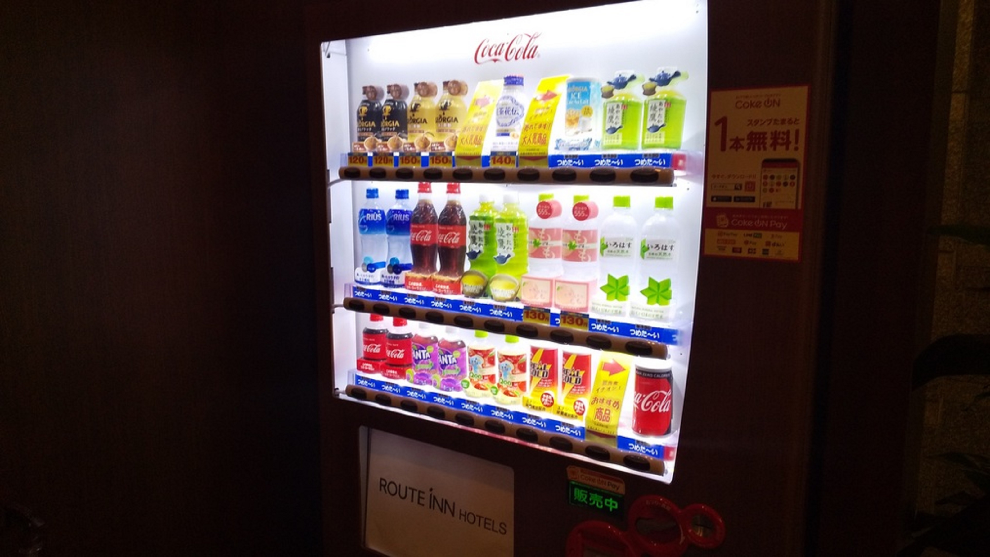 ◆1Fロビー コカ・コーラ自販機◆