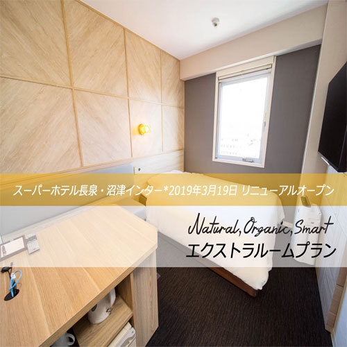 Super Hotel Nagaizumi Numazu Inter Rakuten Travel - 