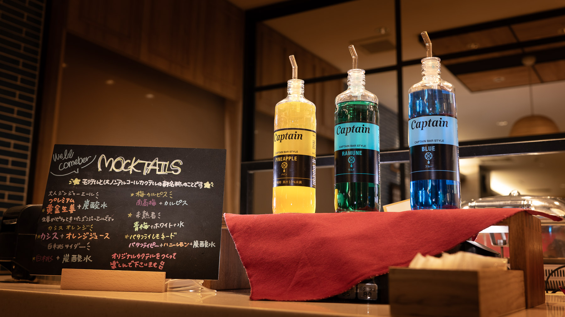 ノンアルコールのシロップもございます