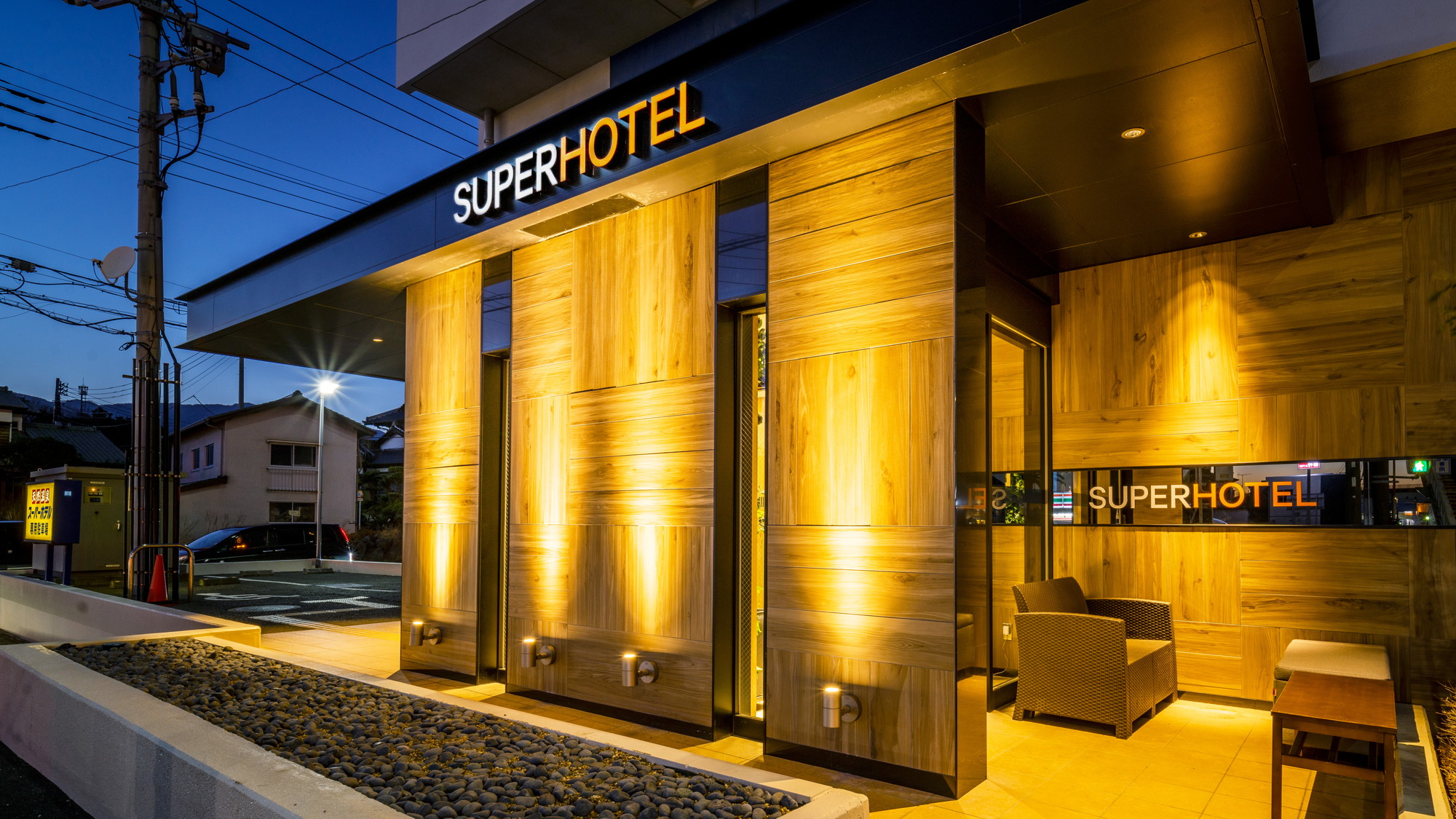 こちらの看板が目印です