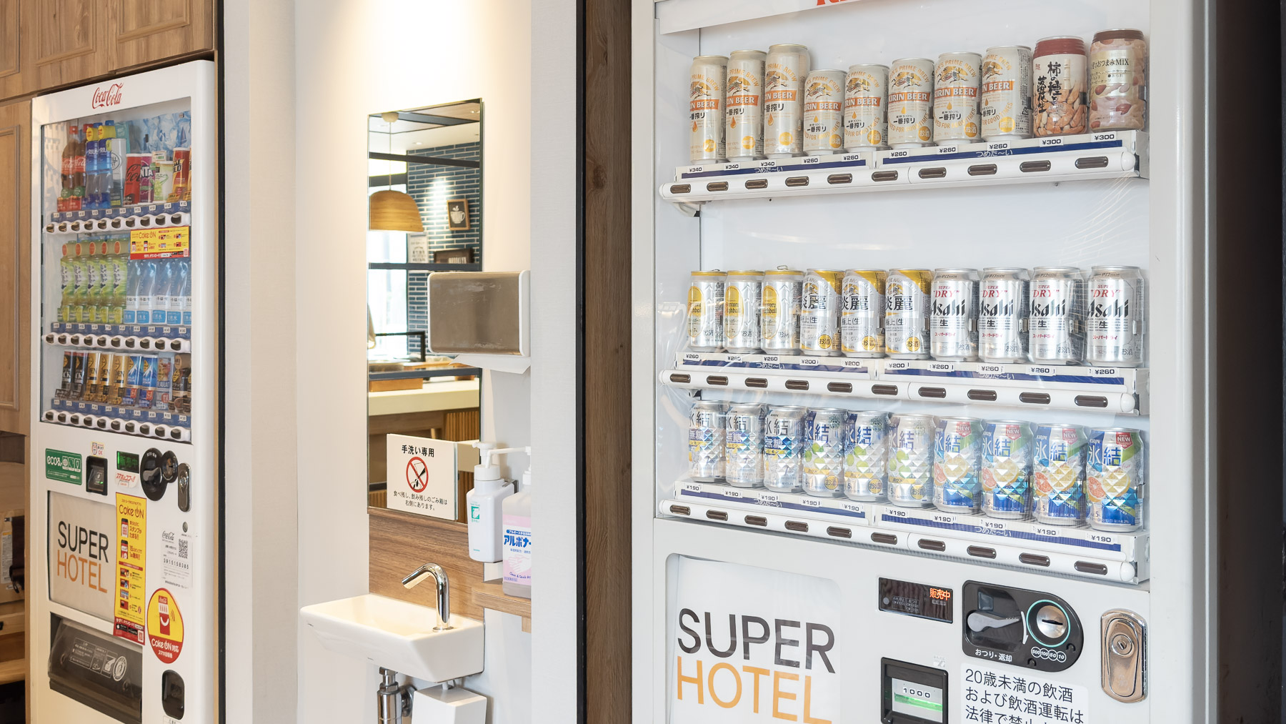 アルコールもジュースも館内でゲット！だからラクラク