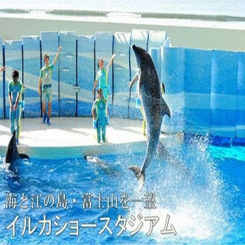 【5月限定】新江ノ島水族館の入館引き換え券（大人用）付き♪湘南の人気スポットへ行こう♪【朝食付き】