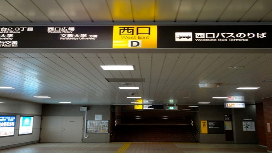 湘南台駅西口（Ｂ・Ｄ）出口を目指して下さい。