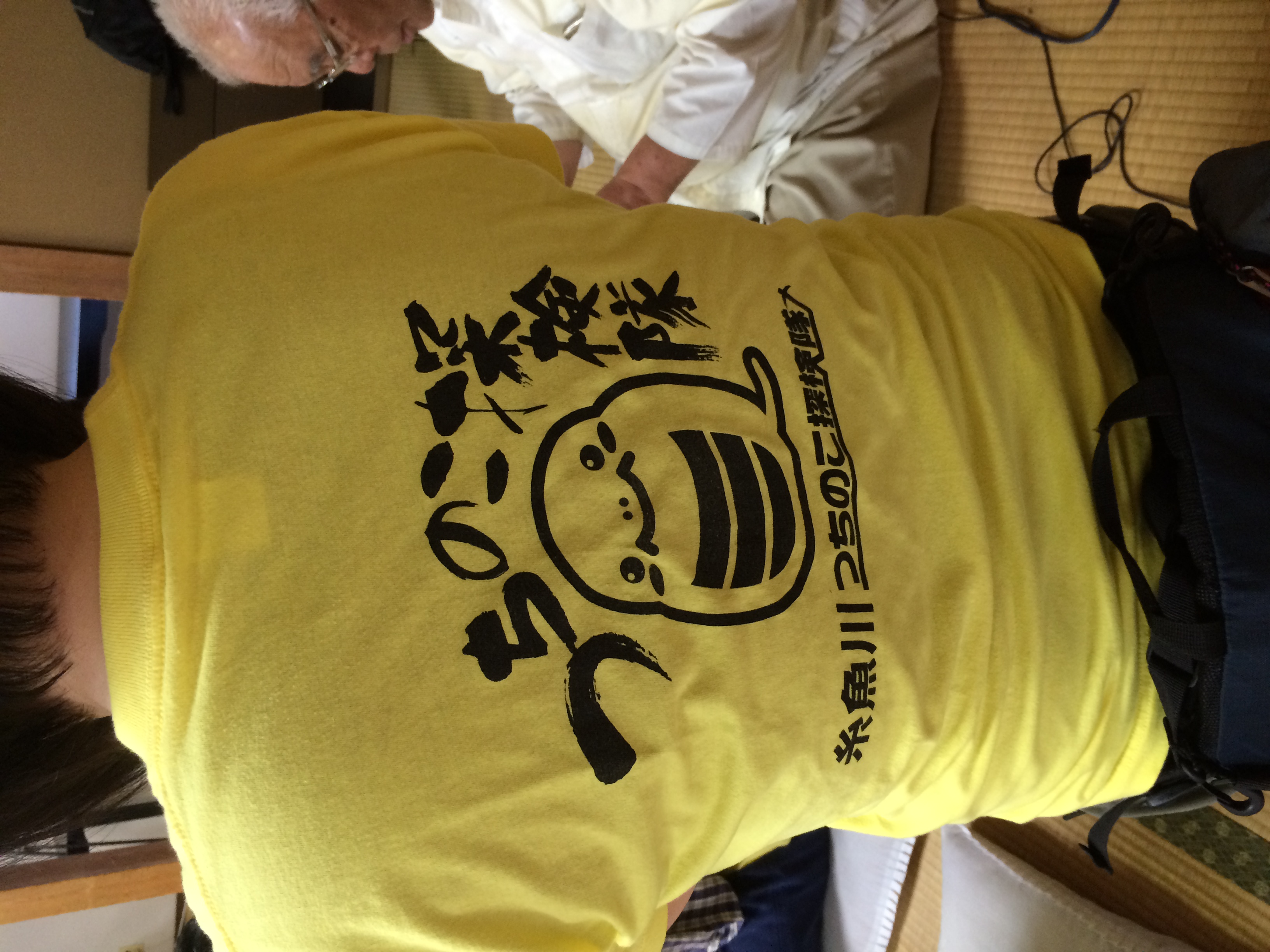 つちのこTシャツ