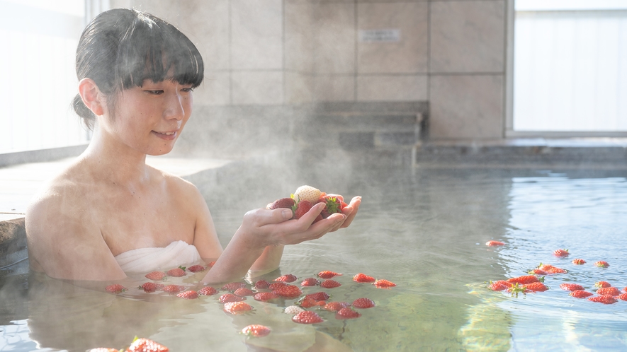 【当館自慢】日本初！甘く香る赤いちごと白いちごを使った『貸切いちご風呂（有料）』でリフレッシュ！