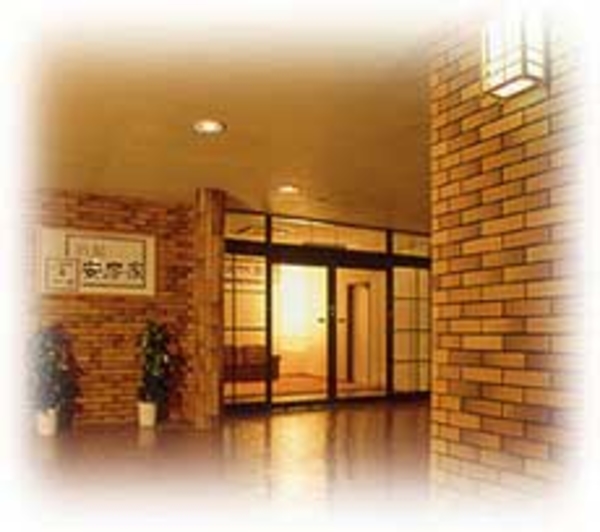 旅館 安房家 宿泊予約 楽天トラベル 旅館 安房家 宿泊予約 楽天トラベル