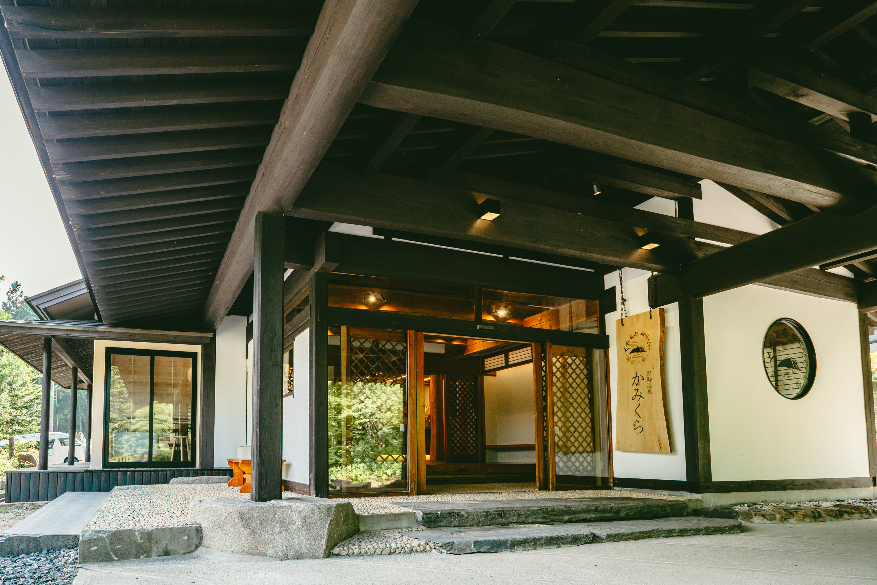 <かみくら外観>