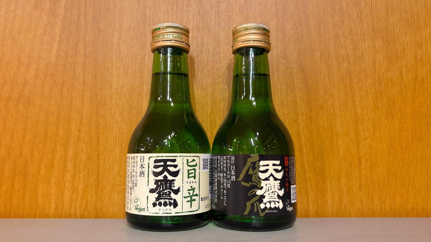 【シニアおすすめ】栃木の地酒2本セット付!1泊2食付きバイキングプラン