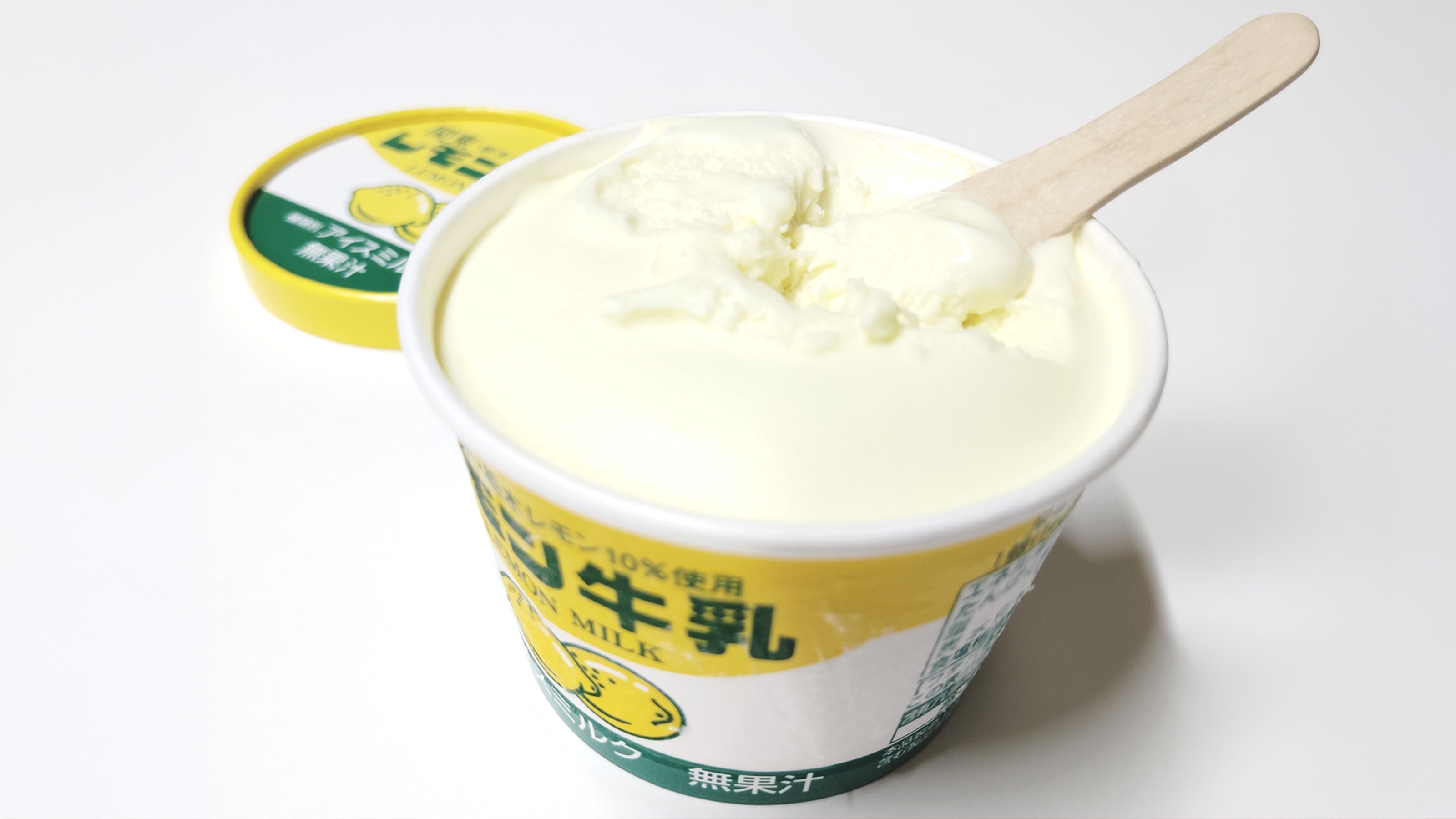 【カップルおすすめ!】どこか懐かしい！レモン牛乳のアイスクリーム付き〜１泊２食バイキングプラン〜
