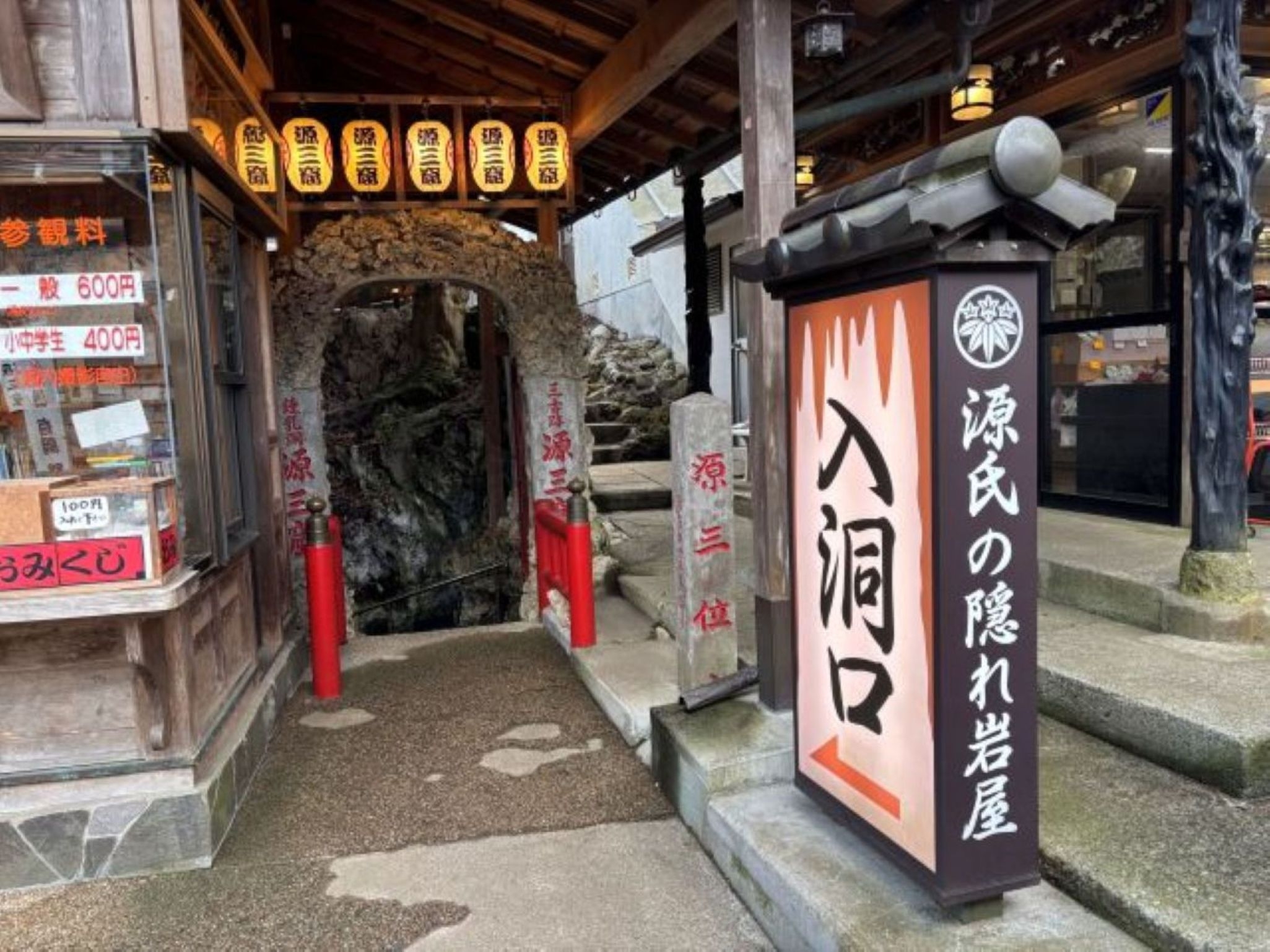 【シニアおすすめ！塩原温泉の歴史を満喫】塩原温泉もの語り館・源三窟入場料割引券付き　バイキングプラン