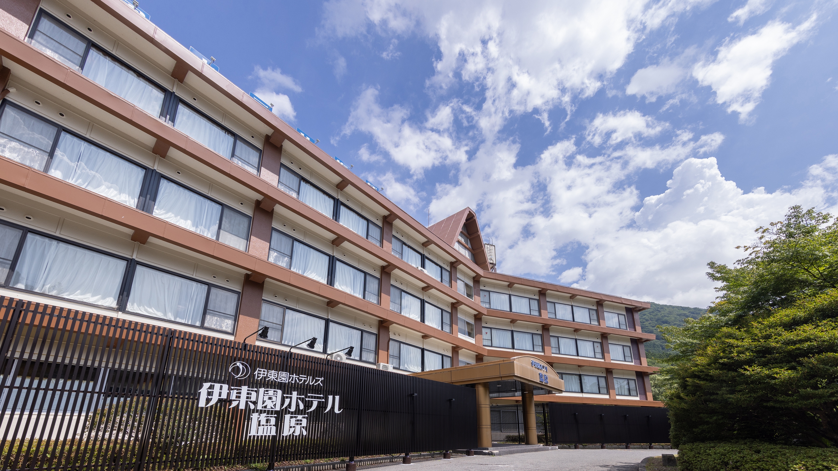 塩原温泉　伊東園ホテル塩原