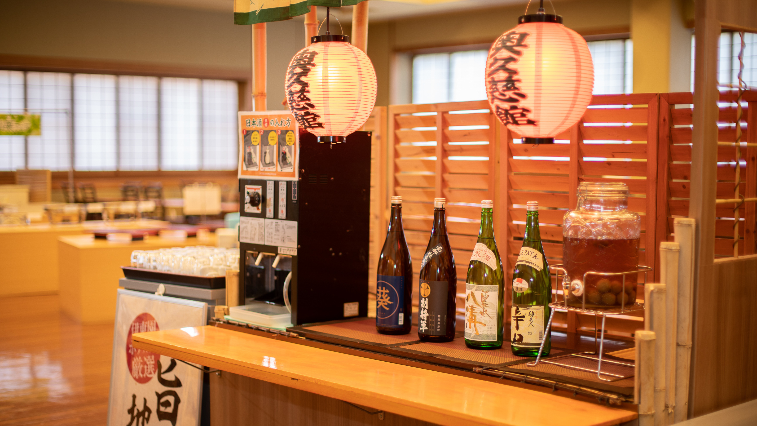 〇地酒コーナー