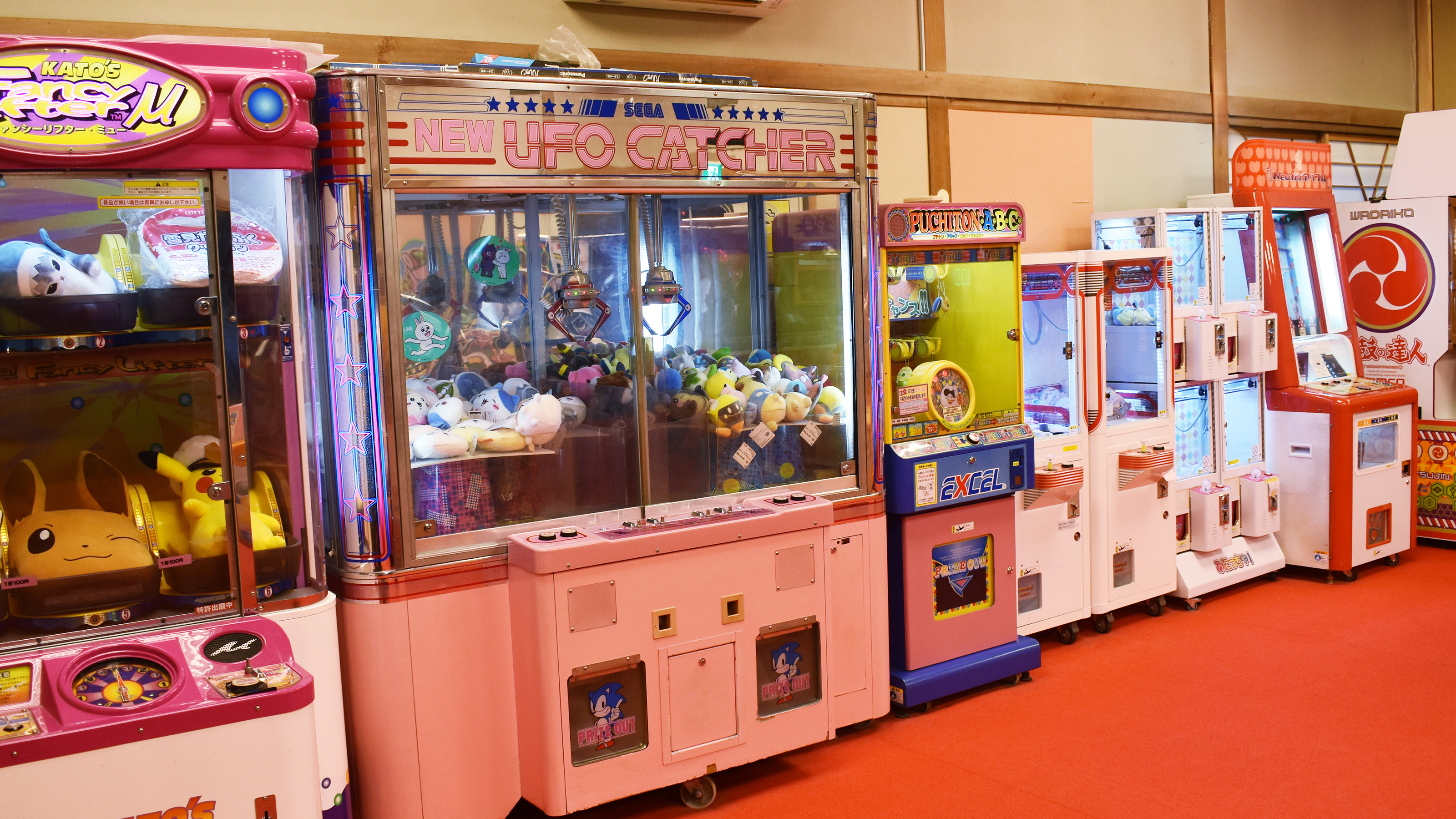 ゲームセンター2