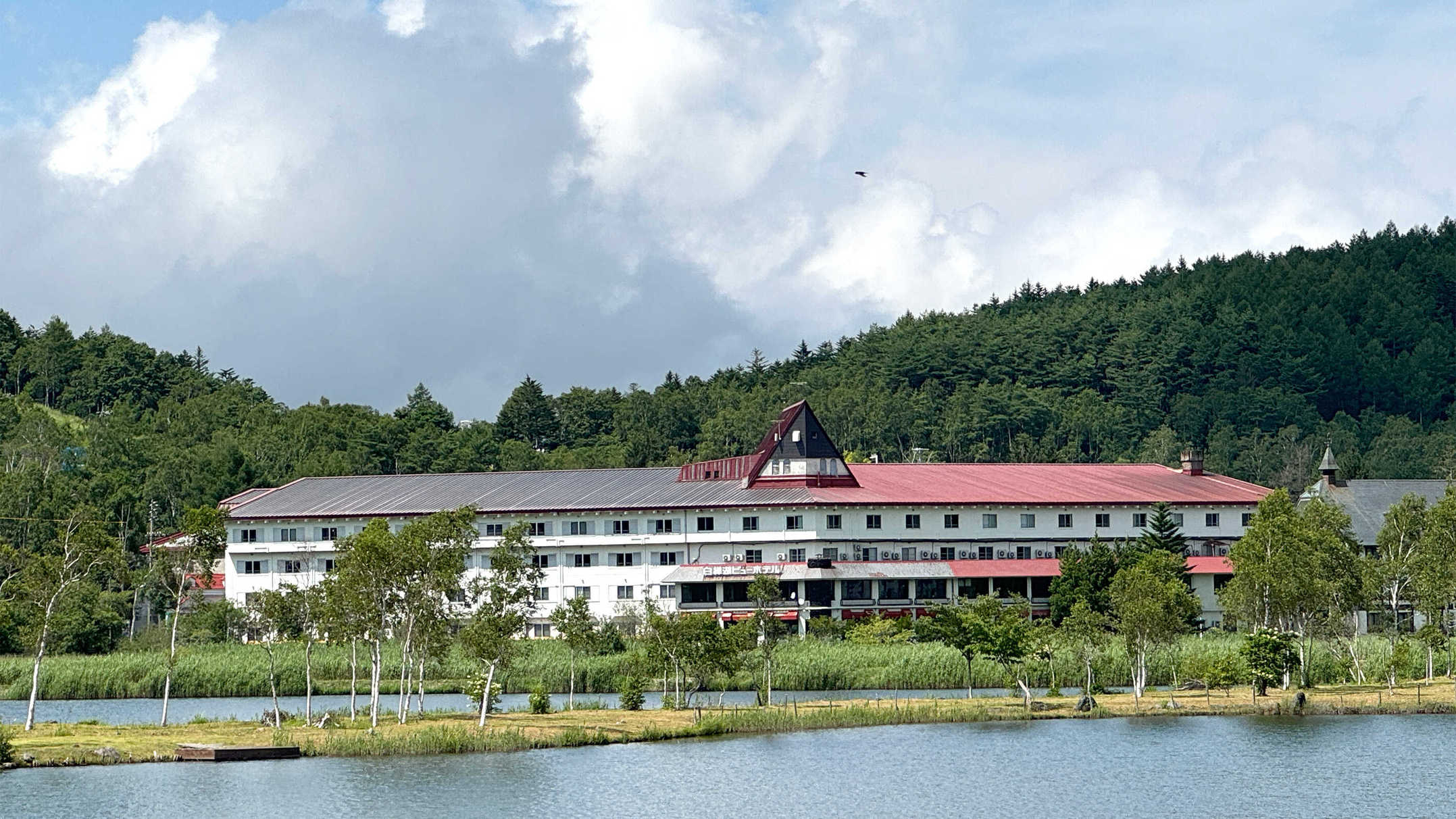 芹ヶ沢温泉 白樺湖ビューホテル（伊東園ホテルズ） ◇白樺湖ビューホテルへようこそ◇【楽天トラベル】