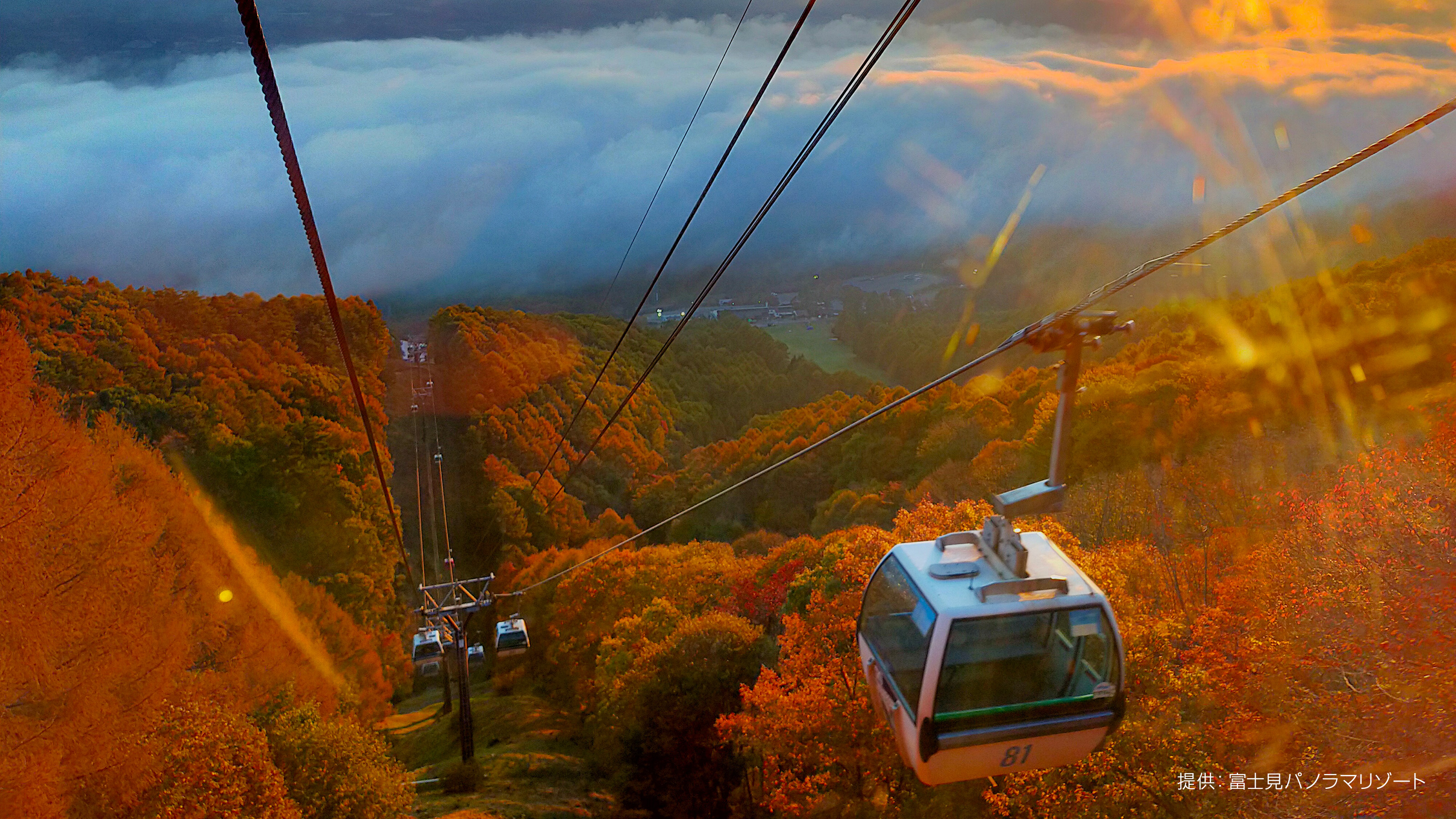 富士見パノラマリゾート　ゴンドラ