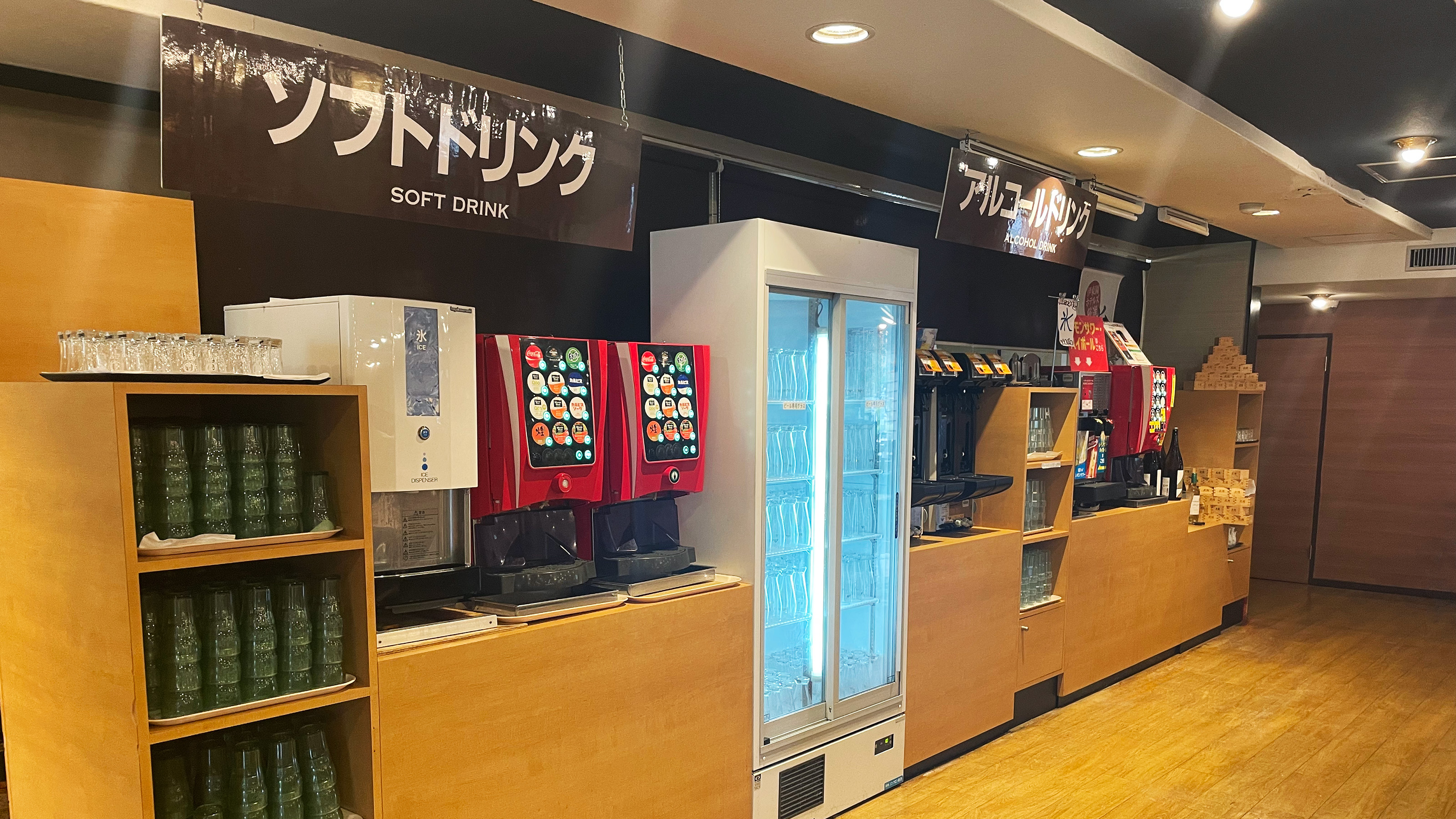 ドリンクコーナー