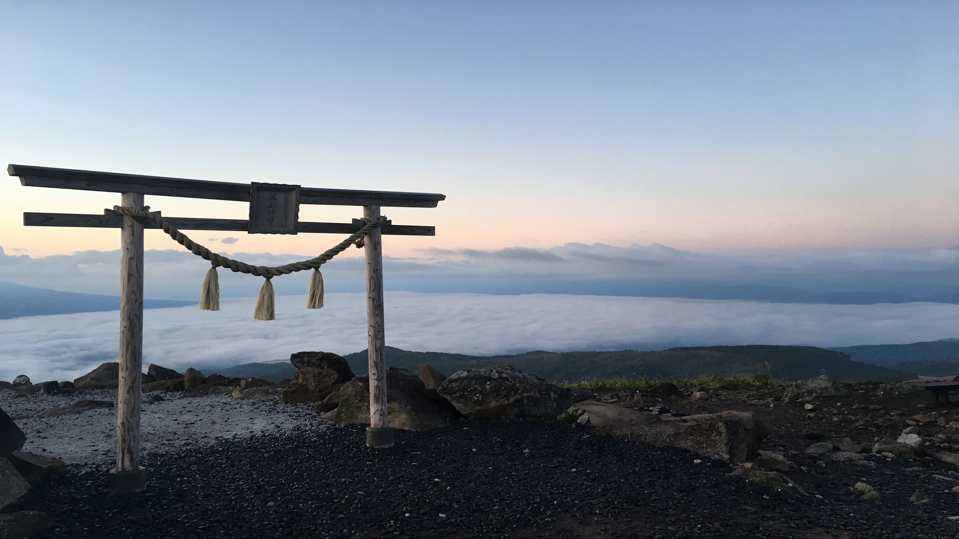 車山山頂