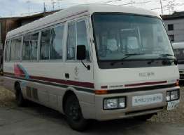 Courtesy bus