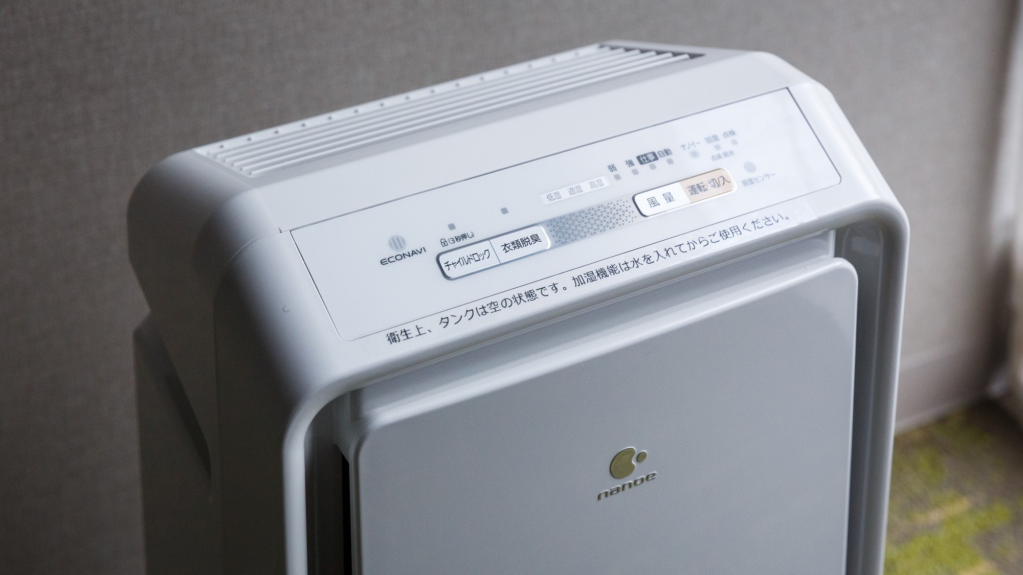 Panasonic nanoe 加湿空気清浄機