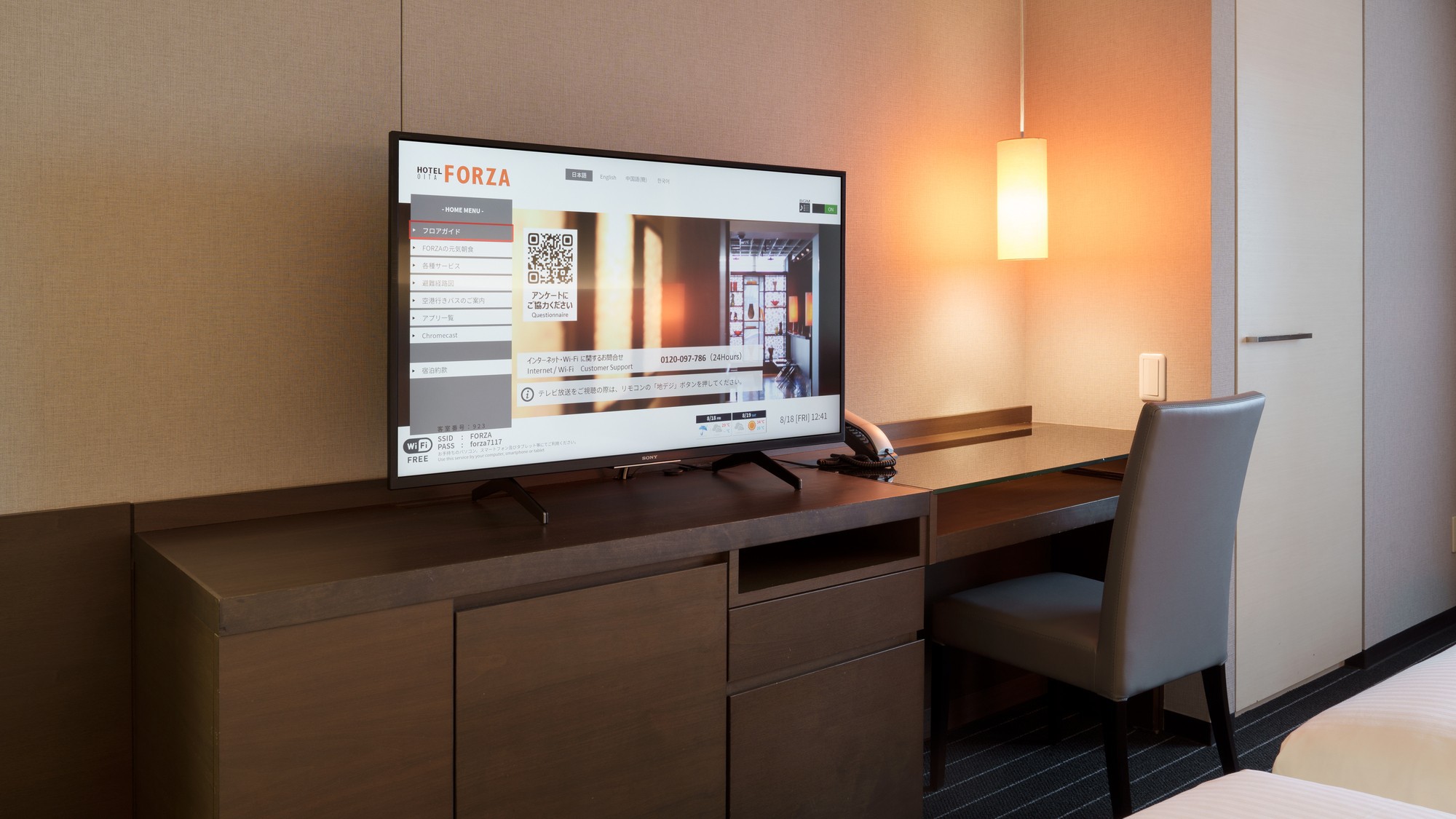 全室ネット動画対応TV設置