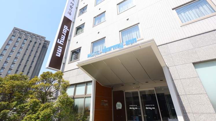 【最上階天然温泉大浴場×サウナでととのう！】ドーミーインスタンダードプラン!!＜朝食付き＞