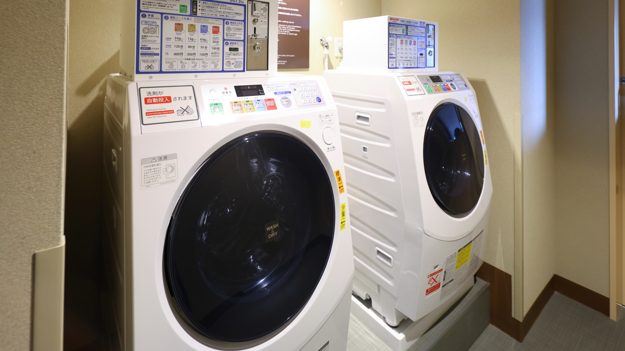 ◆共用ランドリーコーナー(9F)