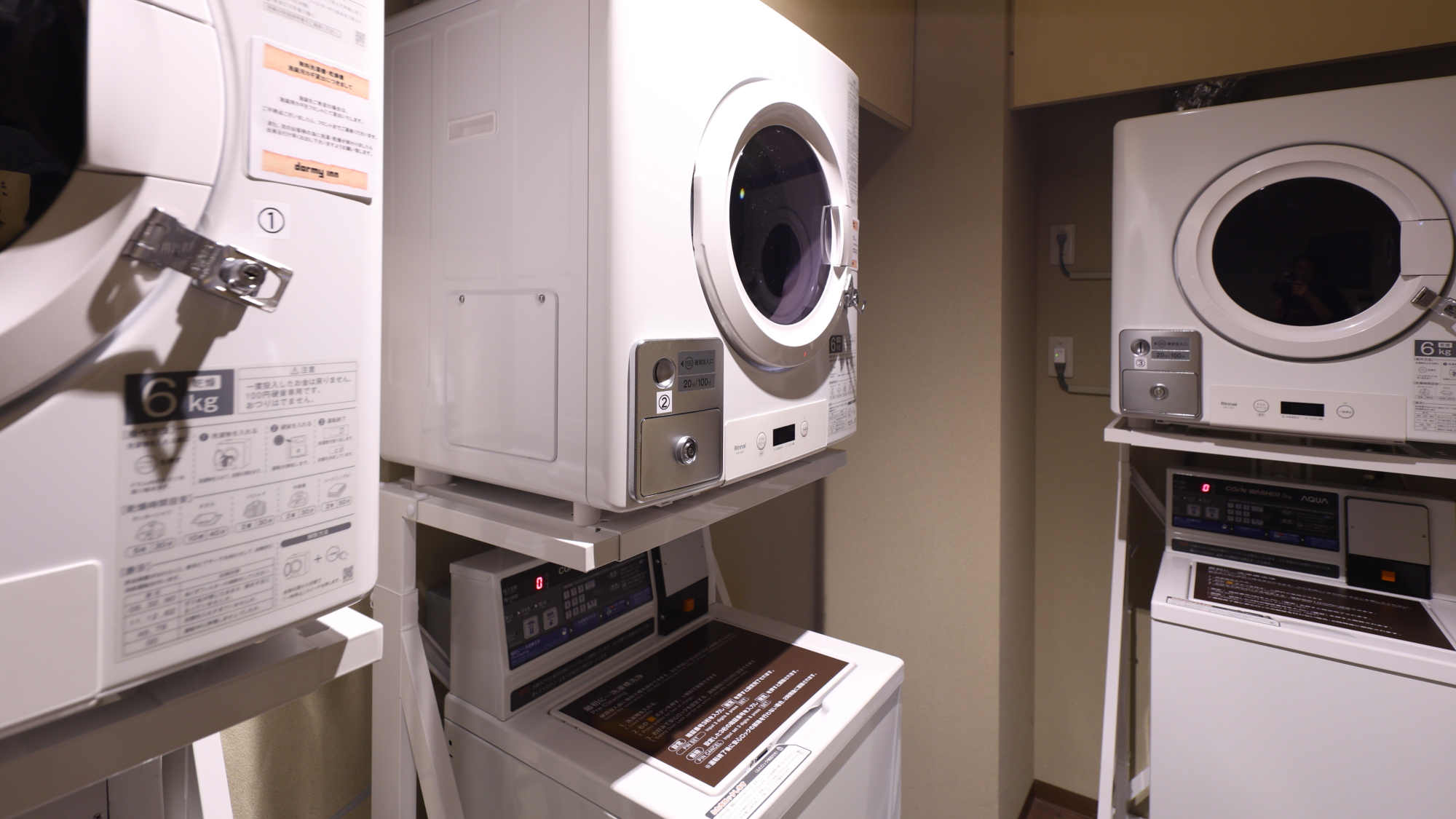 ◆女性専用ランドリーコーナー(9F)