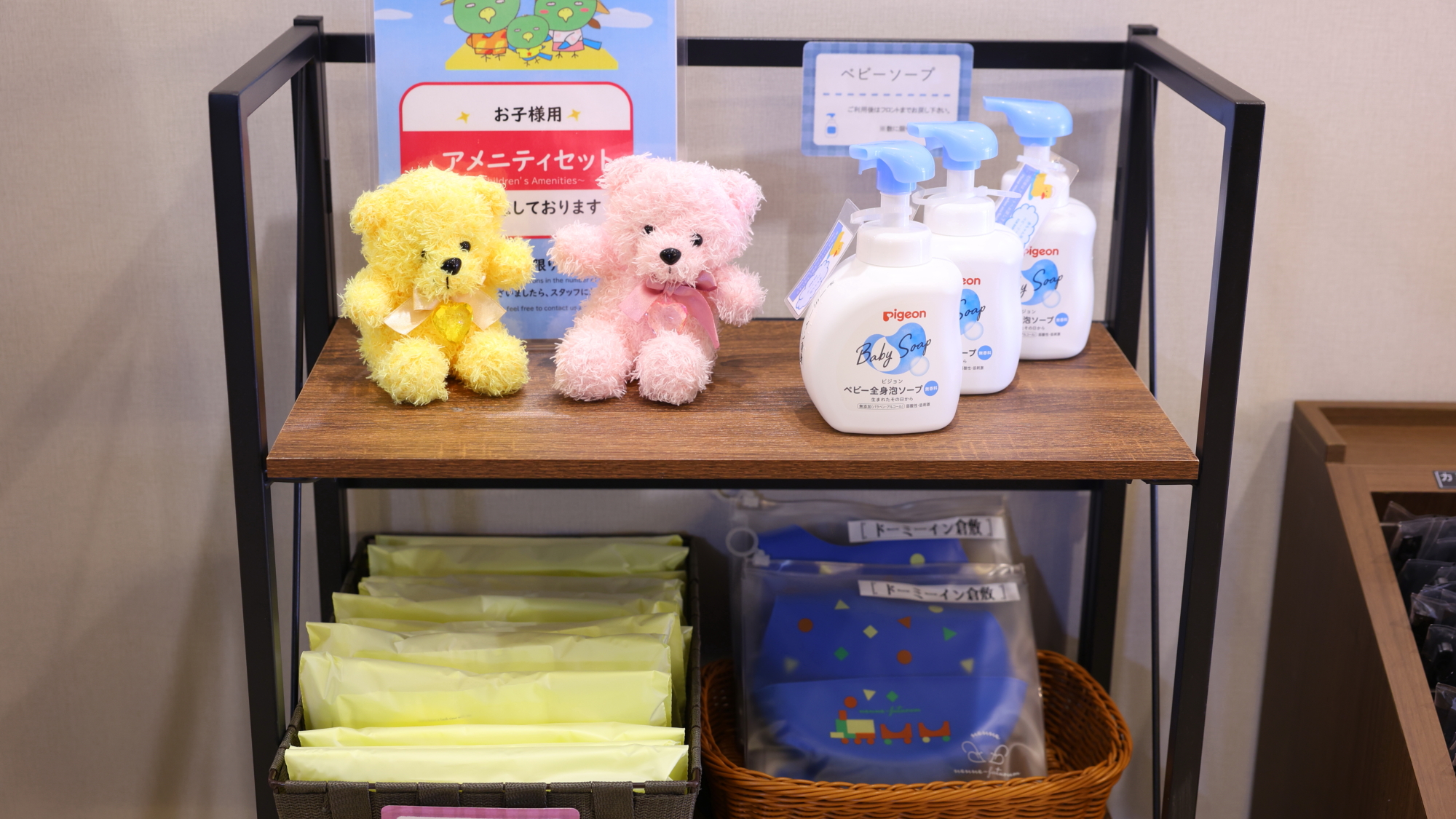 ◆キッズアメニティーコーナー(1F)