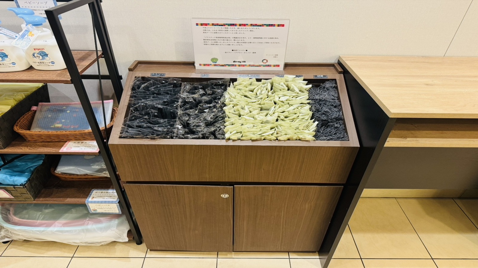 ◆アメニティーは必要分ご利用下さいませ（1Fロビー）