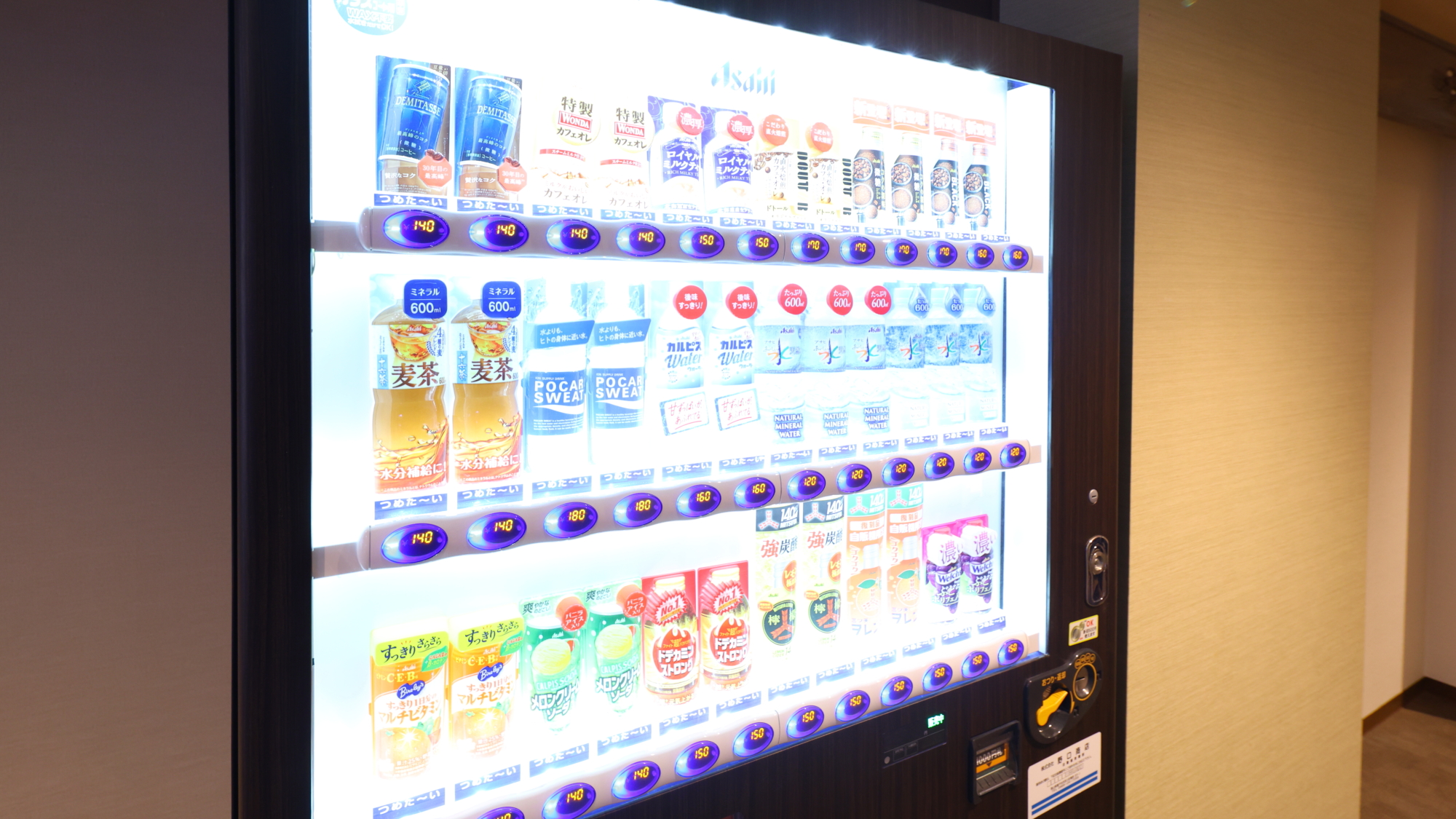 ◆自動販売機(1F・9F)