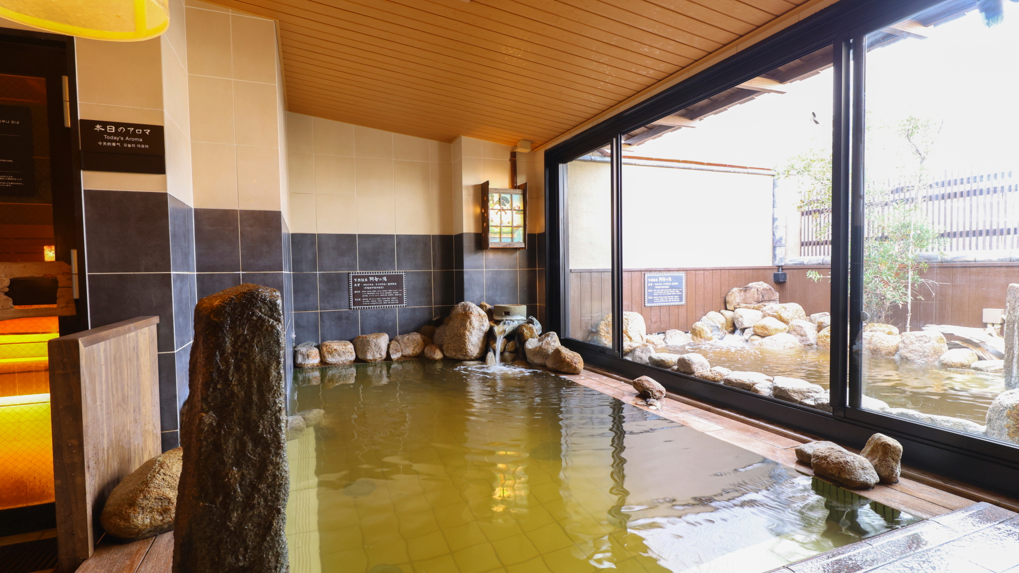 【男性】内風呂　■湯温：40～41℃ 大浴場(9階)・営業時間15:00-翌10: